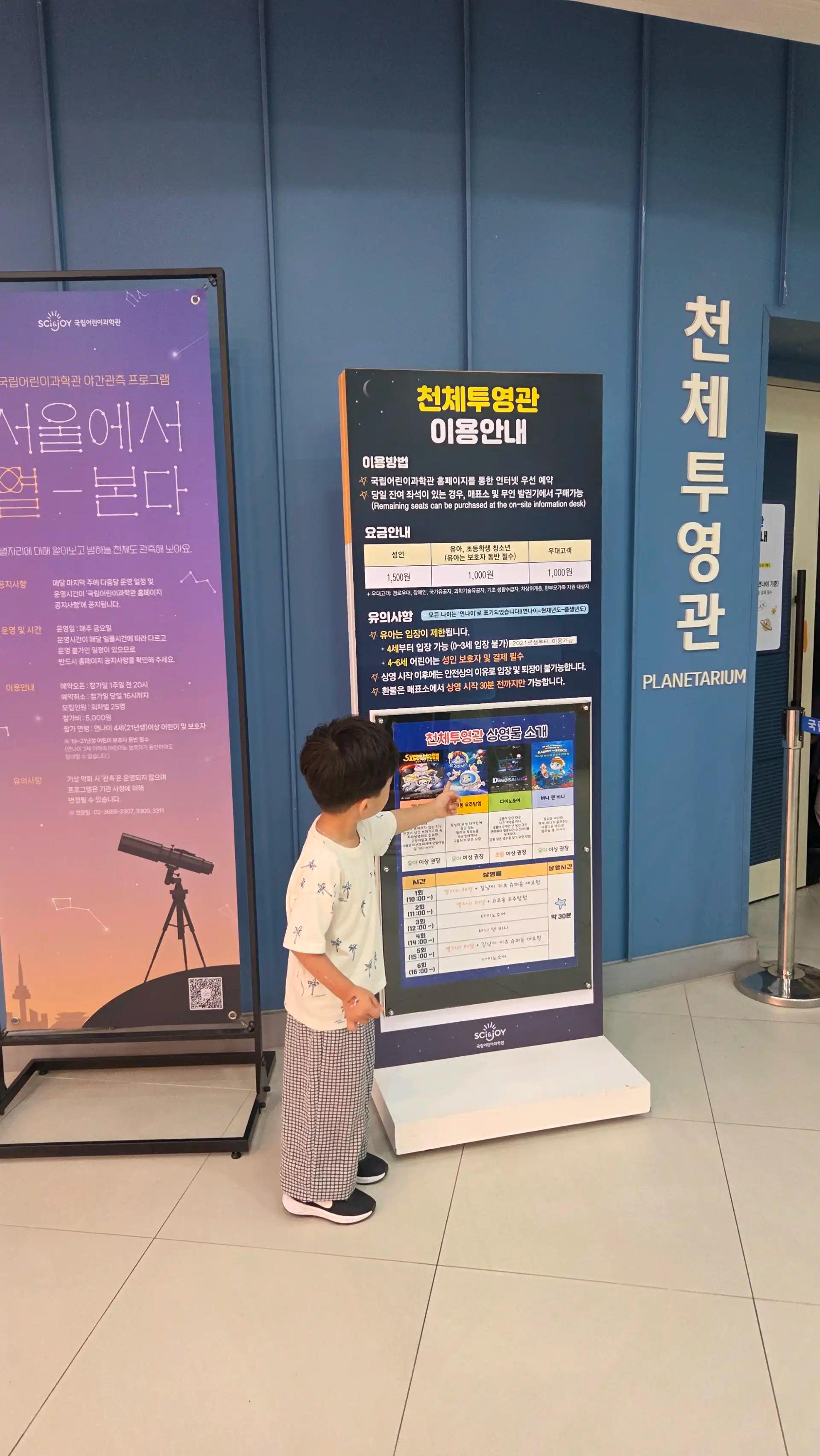 크루톡 이미지