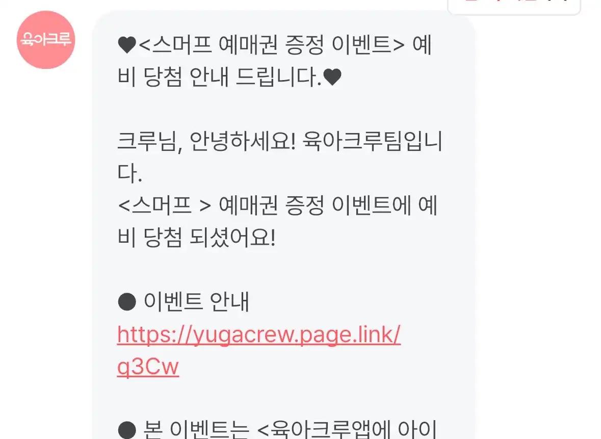 크루톡 이미지 3