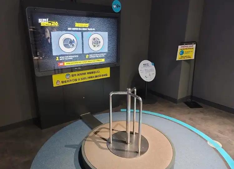 크루톡 이미지