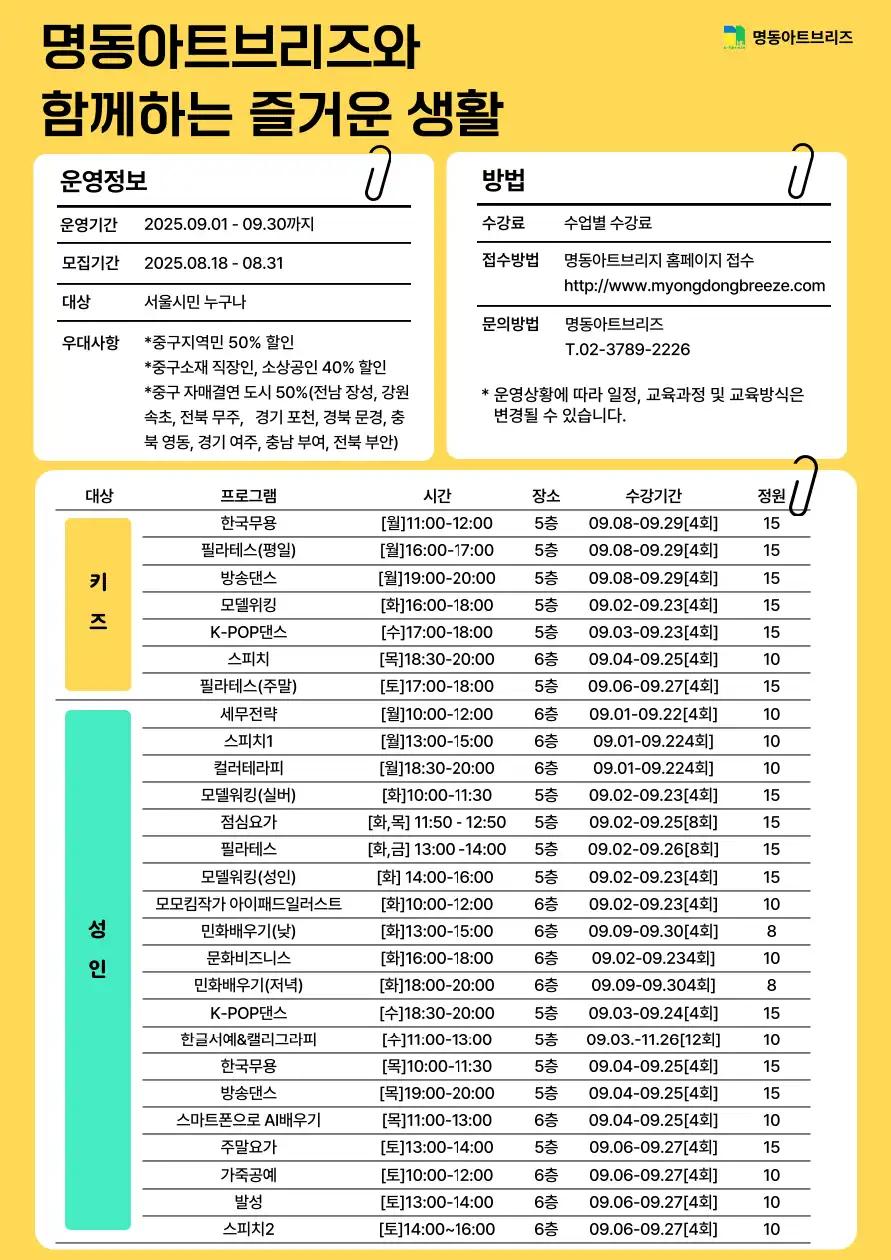 크루톡 이미지