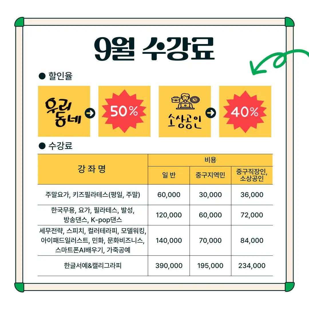 크루톡 이미지