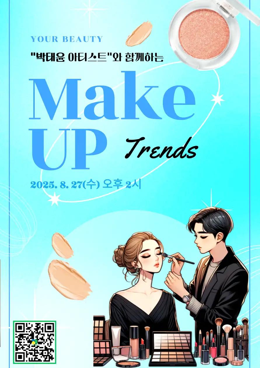 크루톡 이미지