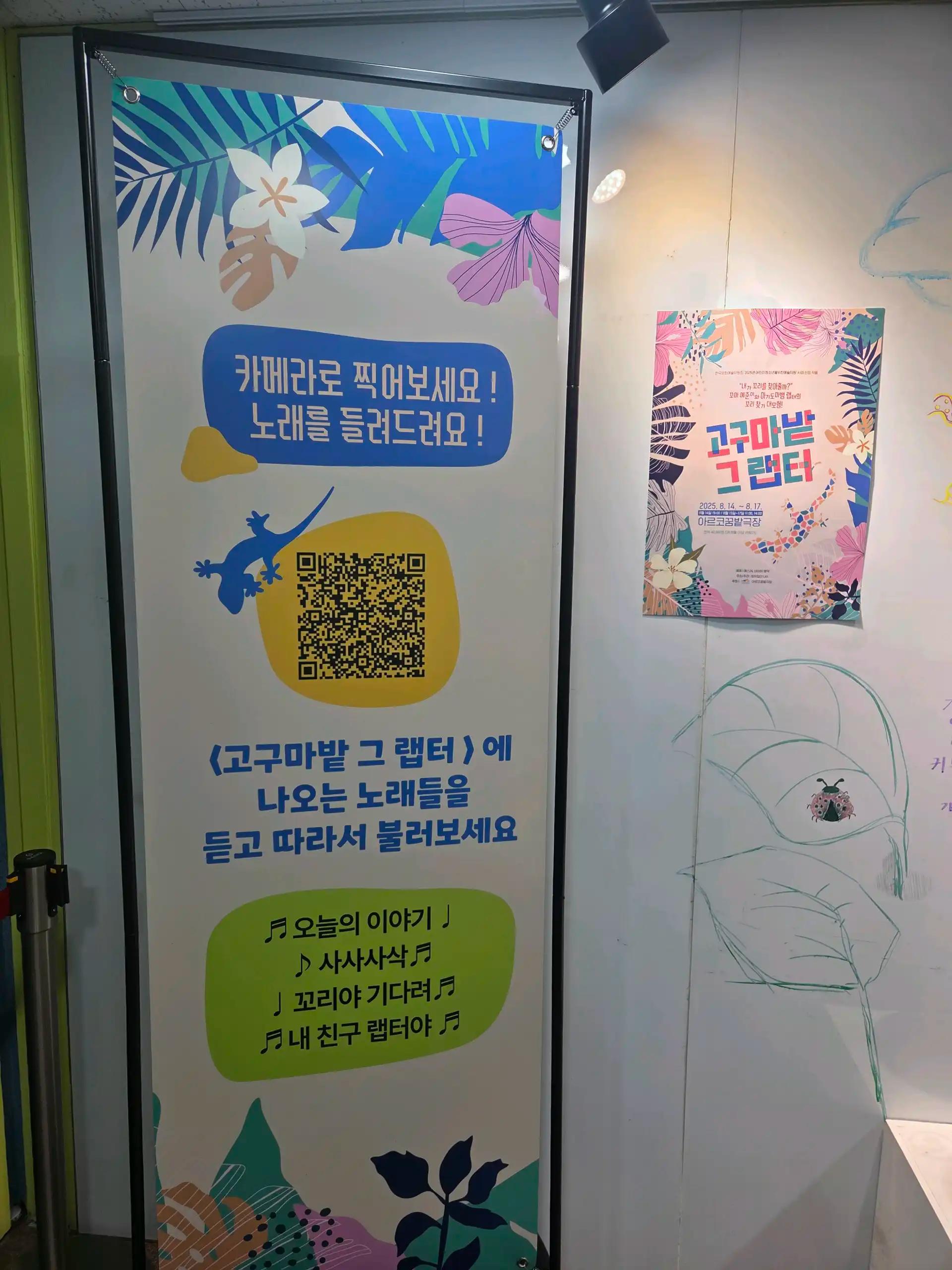 크루톡 이미지