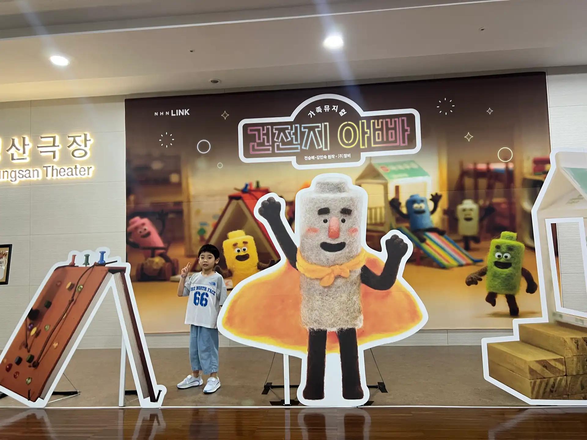 크루톡 이미지