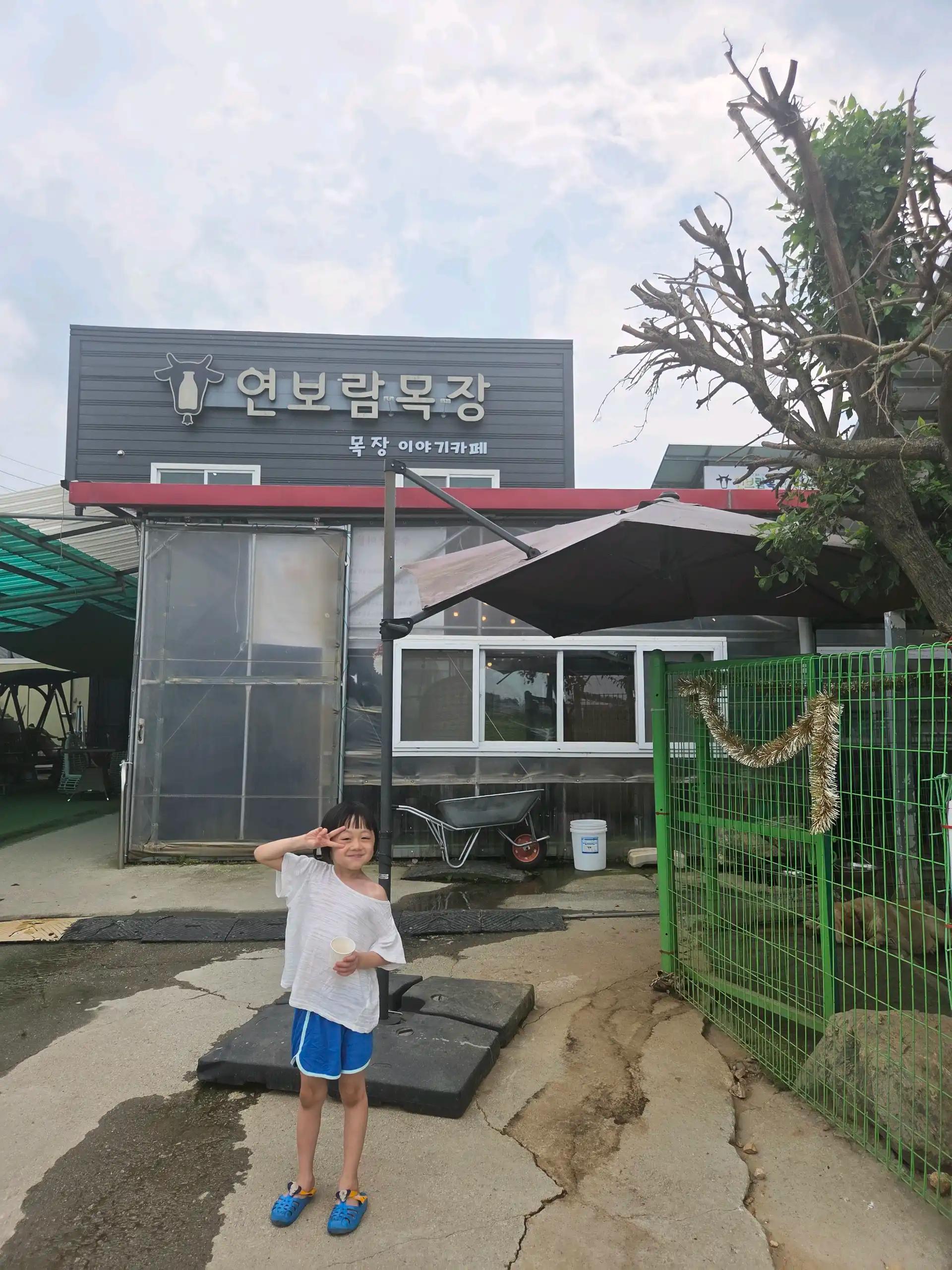 크루톡 이미지