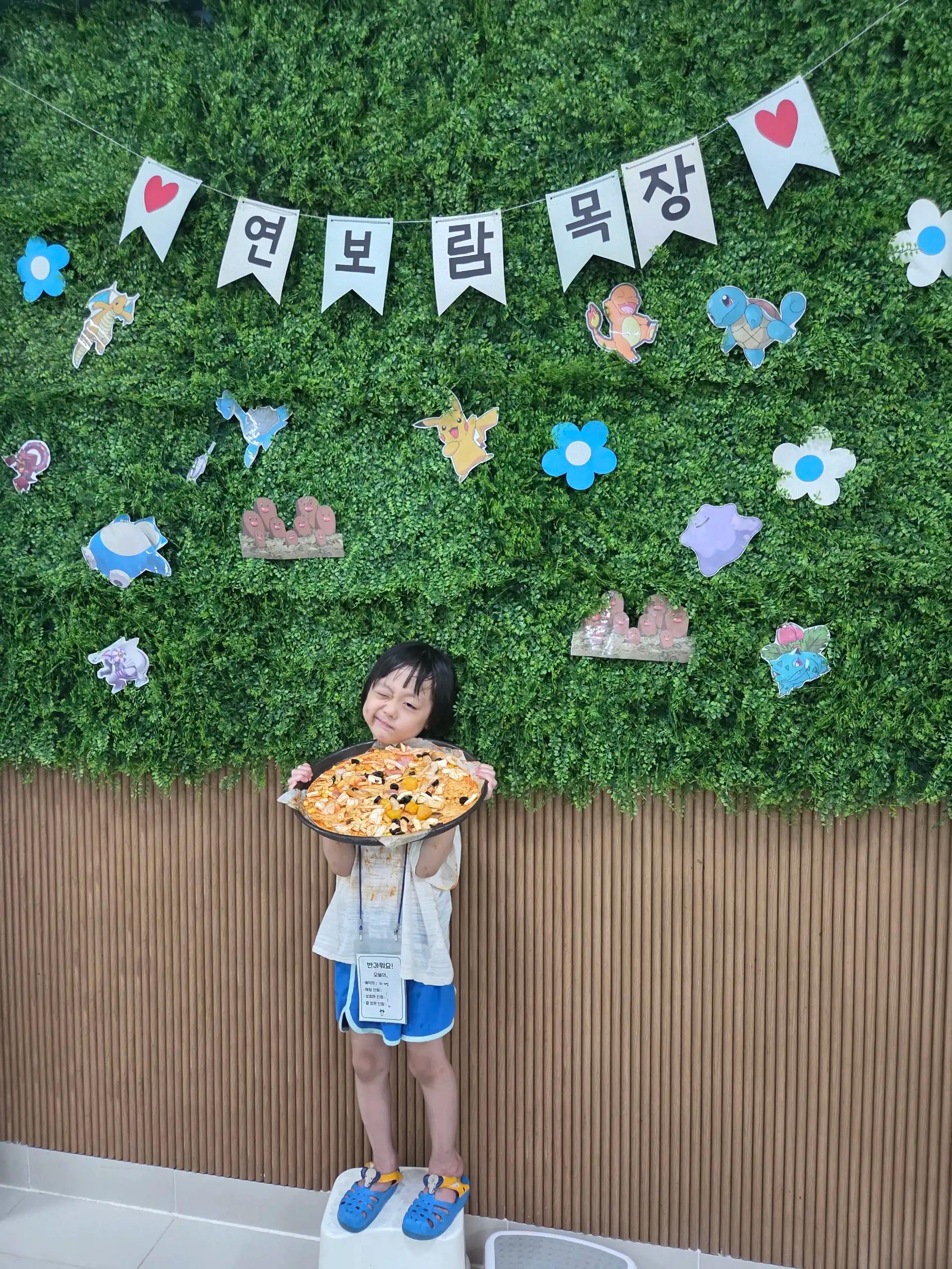 크루톡 이미지