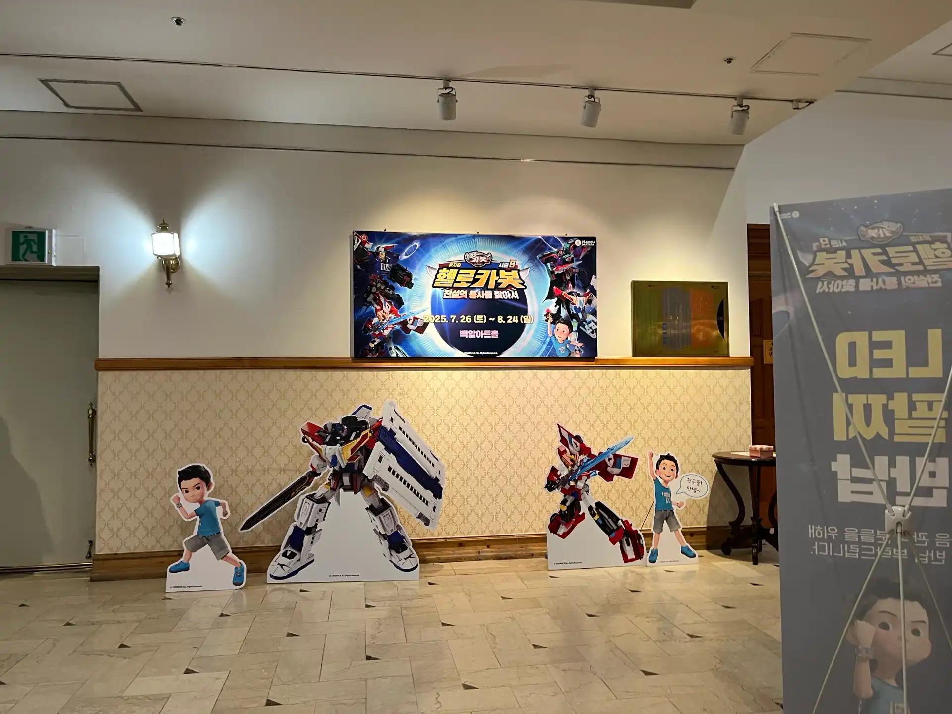 크루톡 이미지