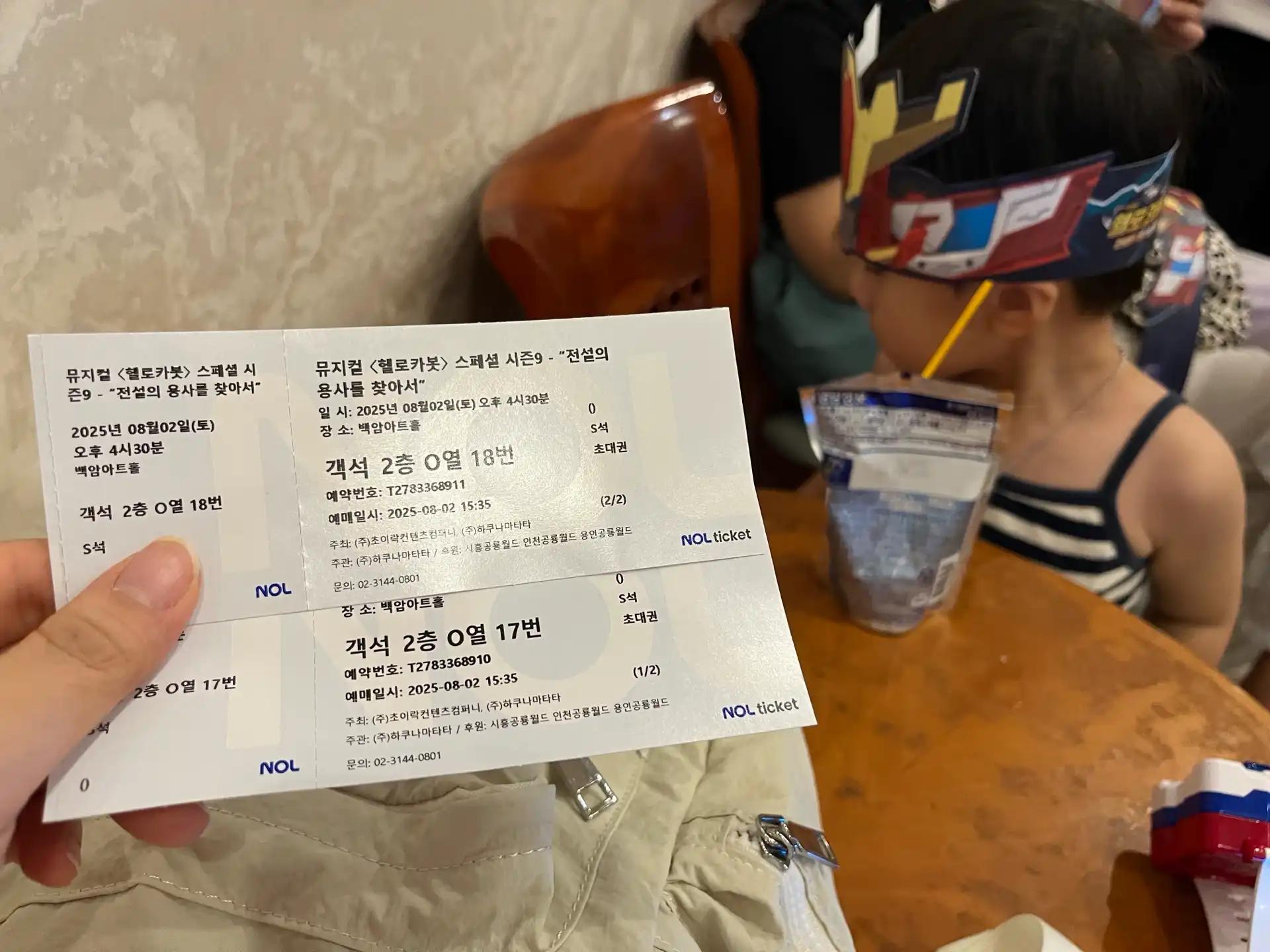 크루톡 이미지