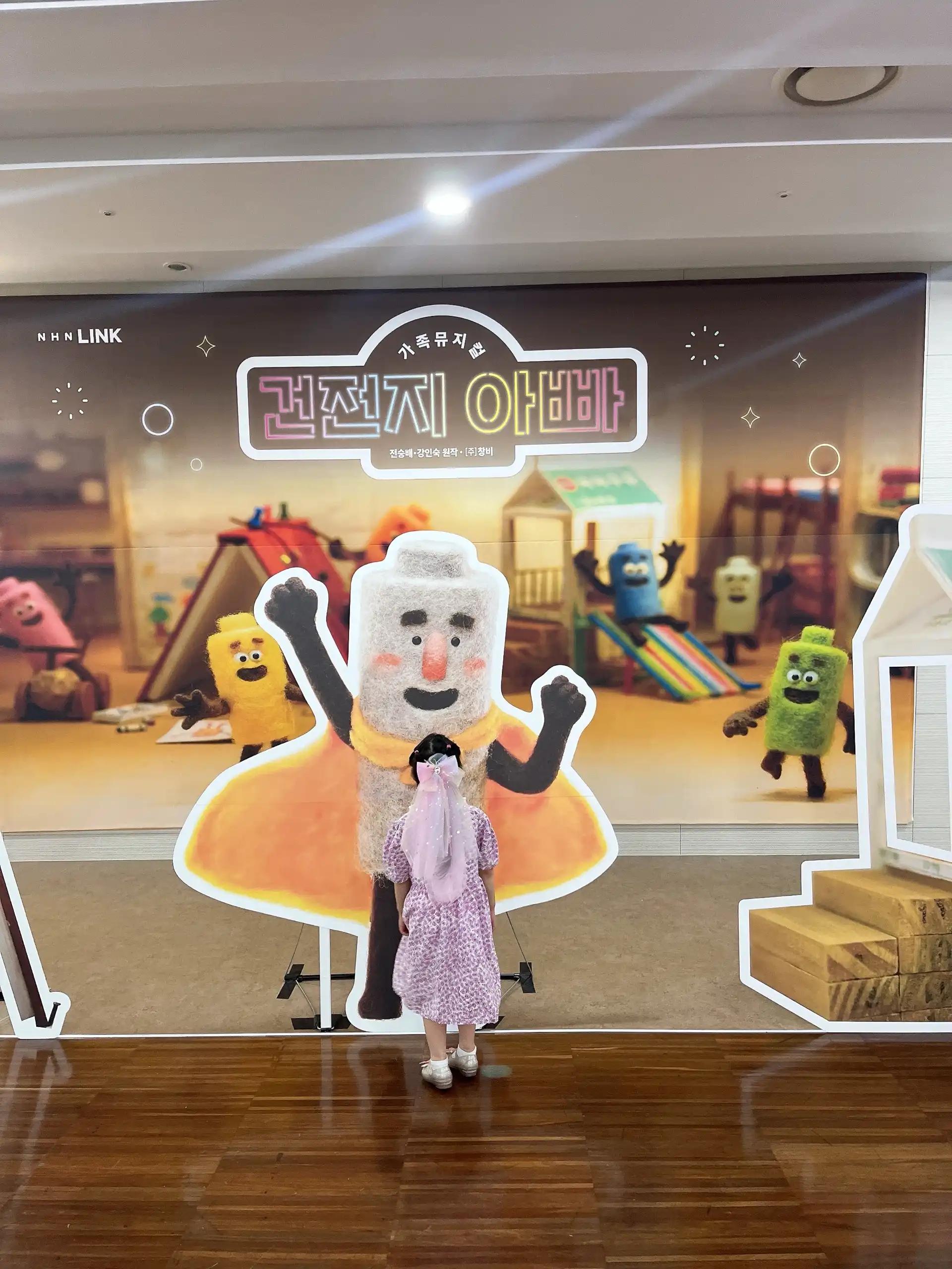 크루톡 이미지