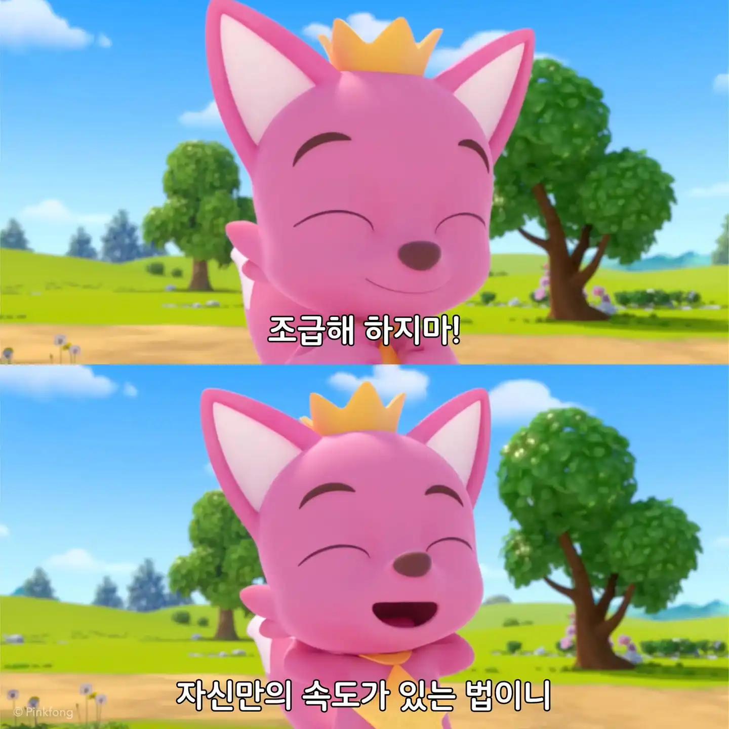 크루톡 이미지