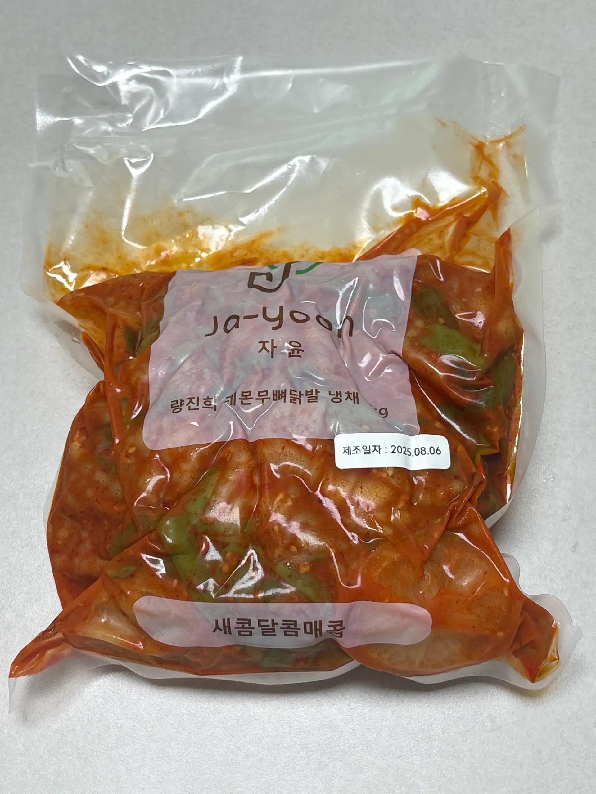 크루톡 이미지