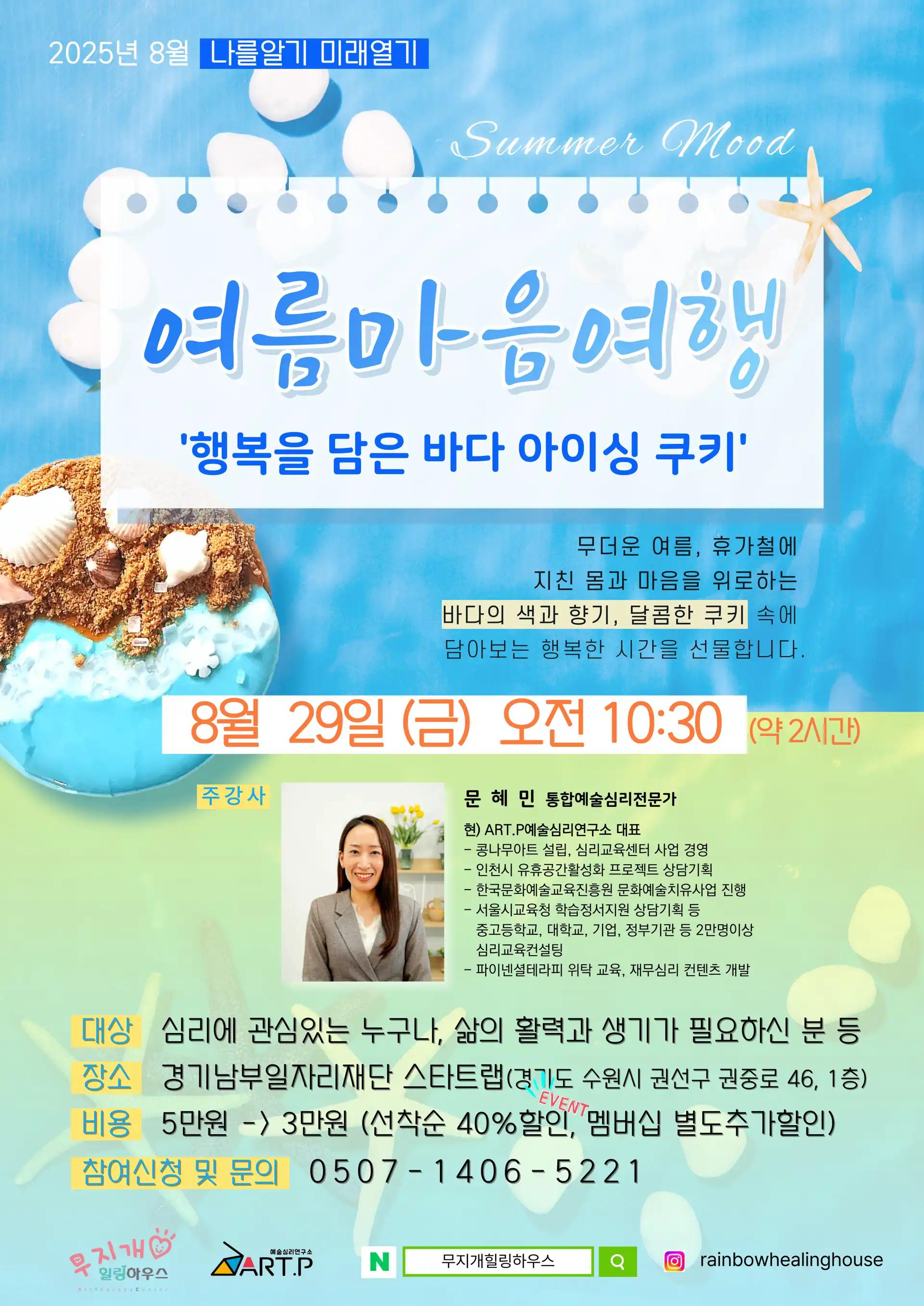 크루톡 이미지