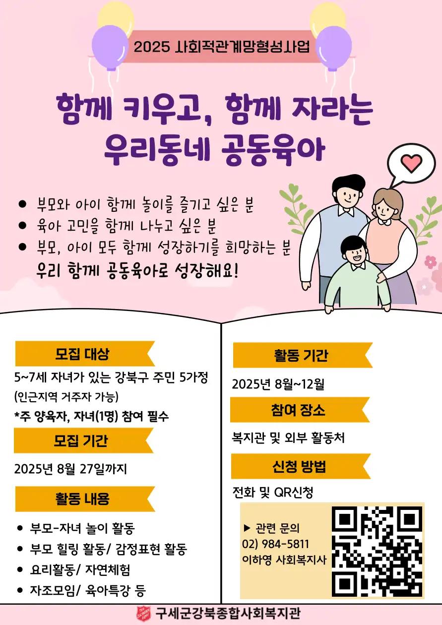 크루톡 이미지
