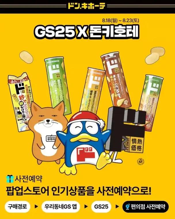 크루톡 이미지