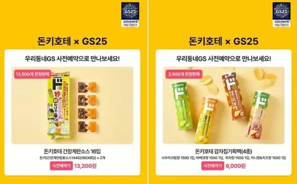 크루톡 이미지