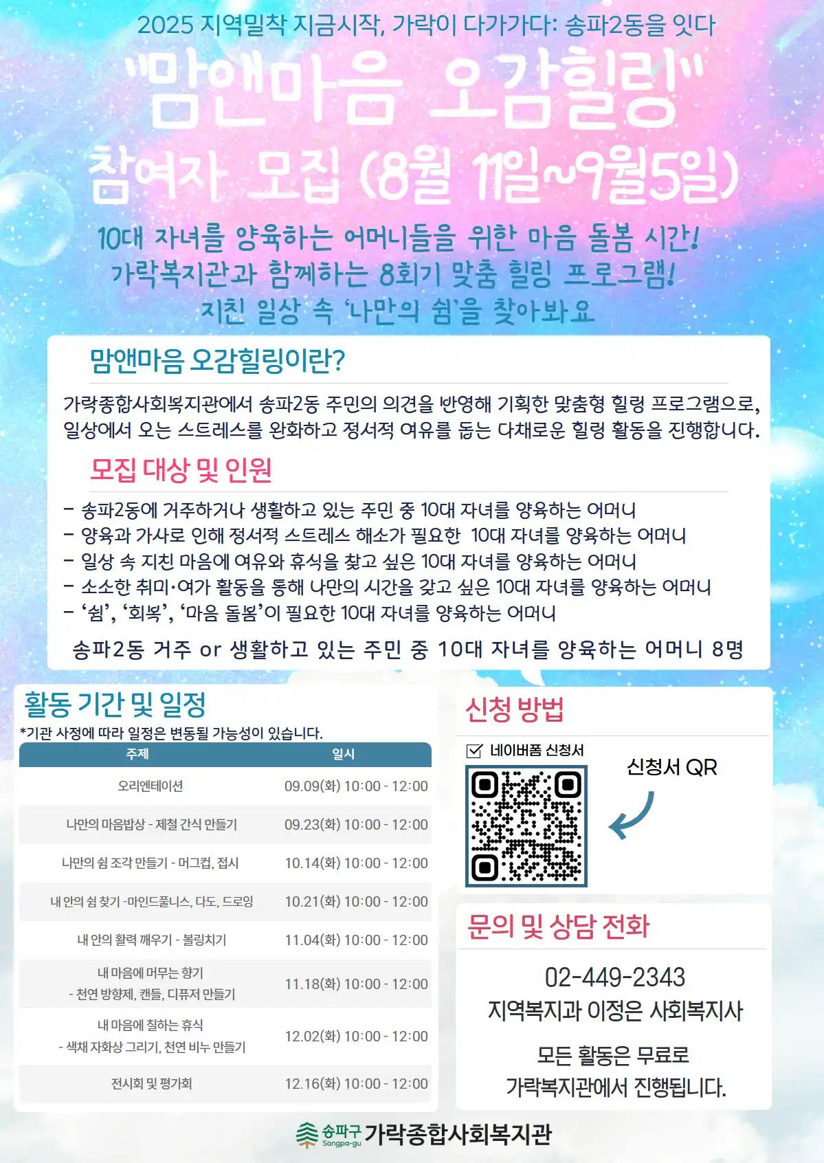 크루톡 이미지