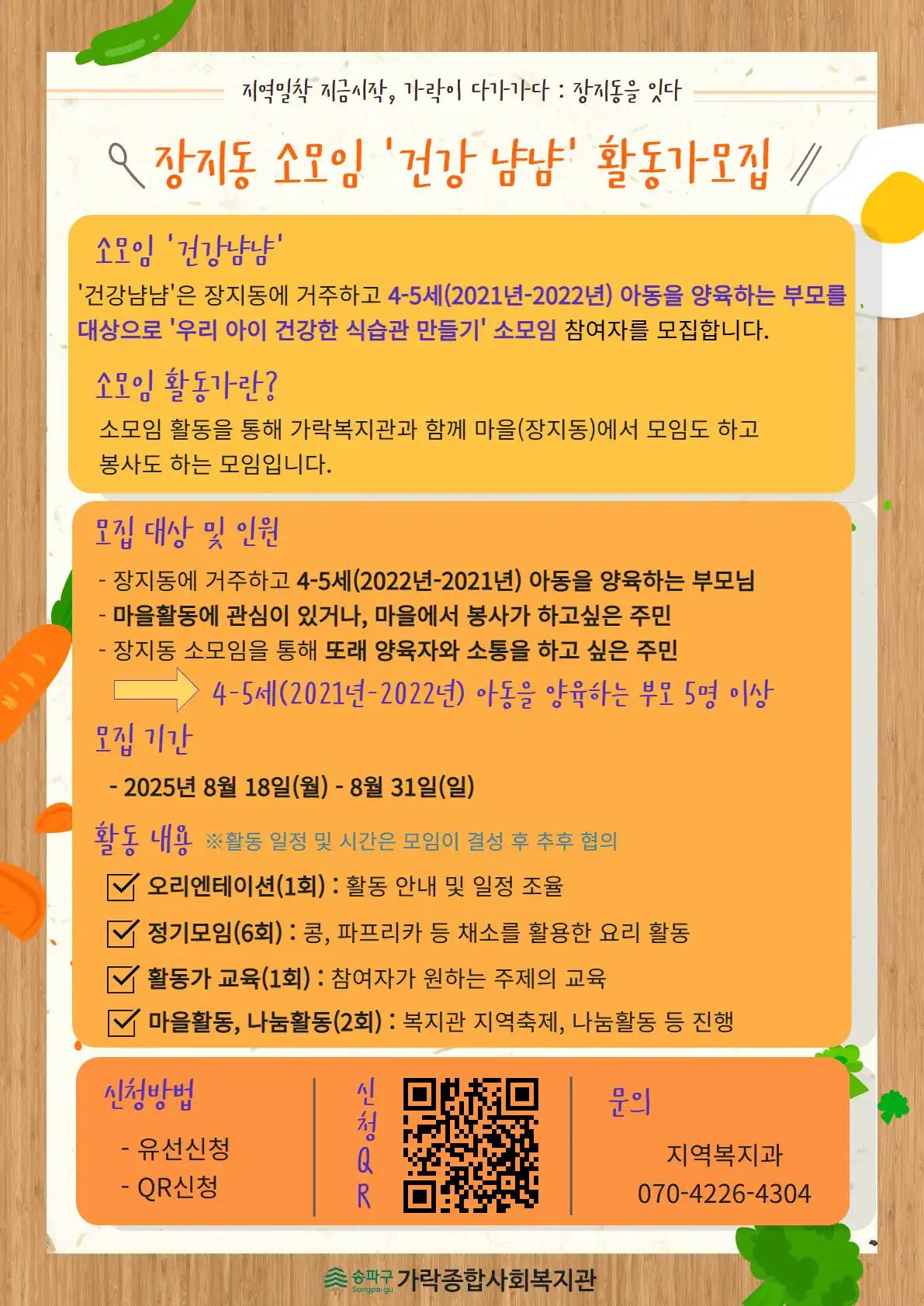 크루톡 이미지