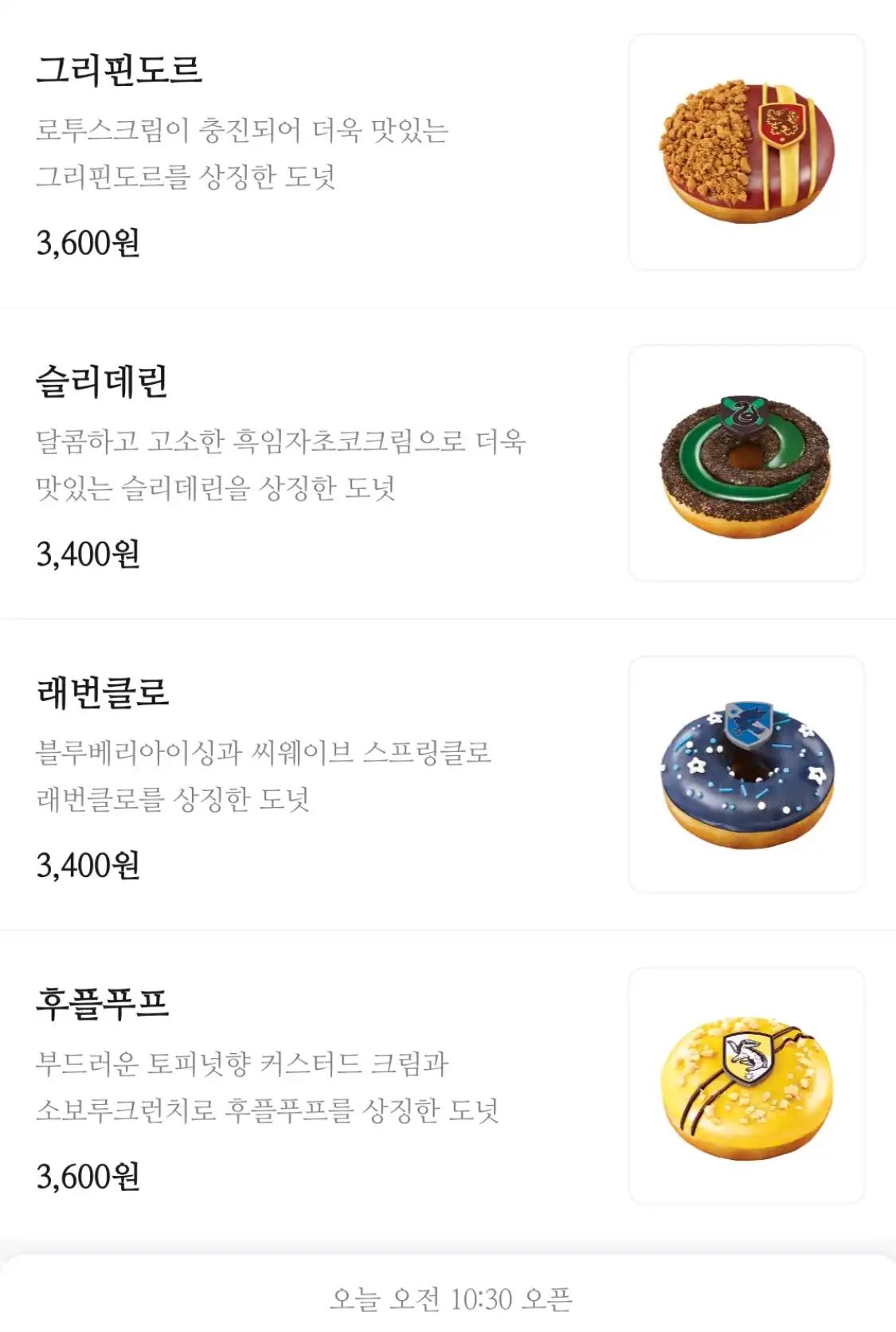 크루톡 이미지