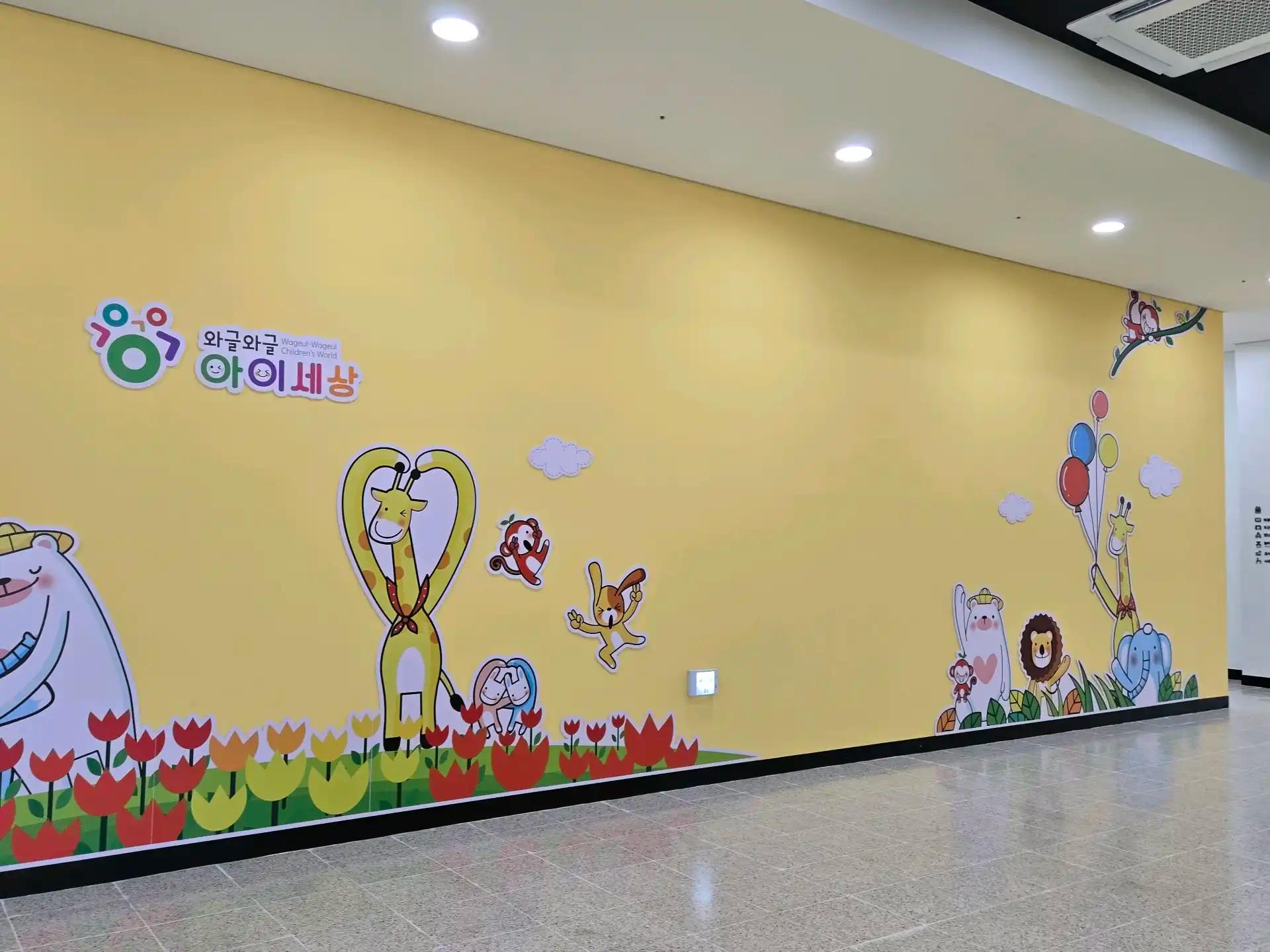 크루톡 이미지 9