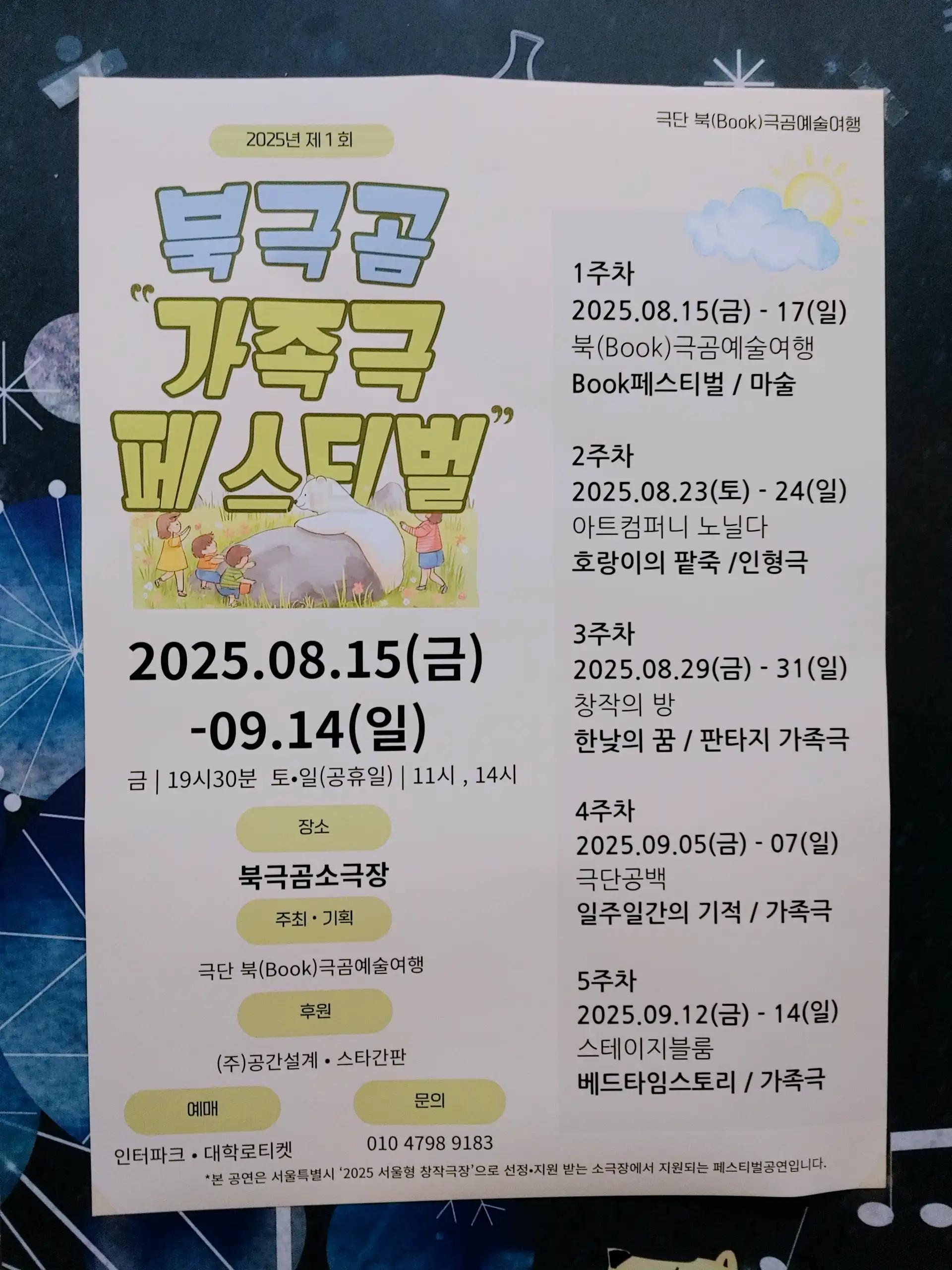 크루톡 이미지