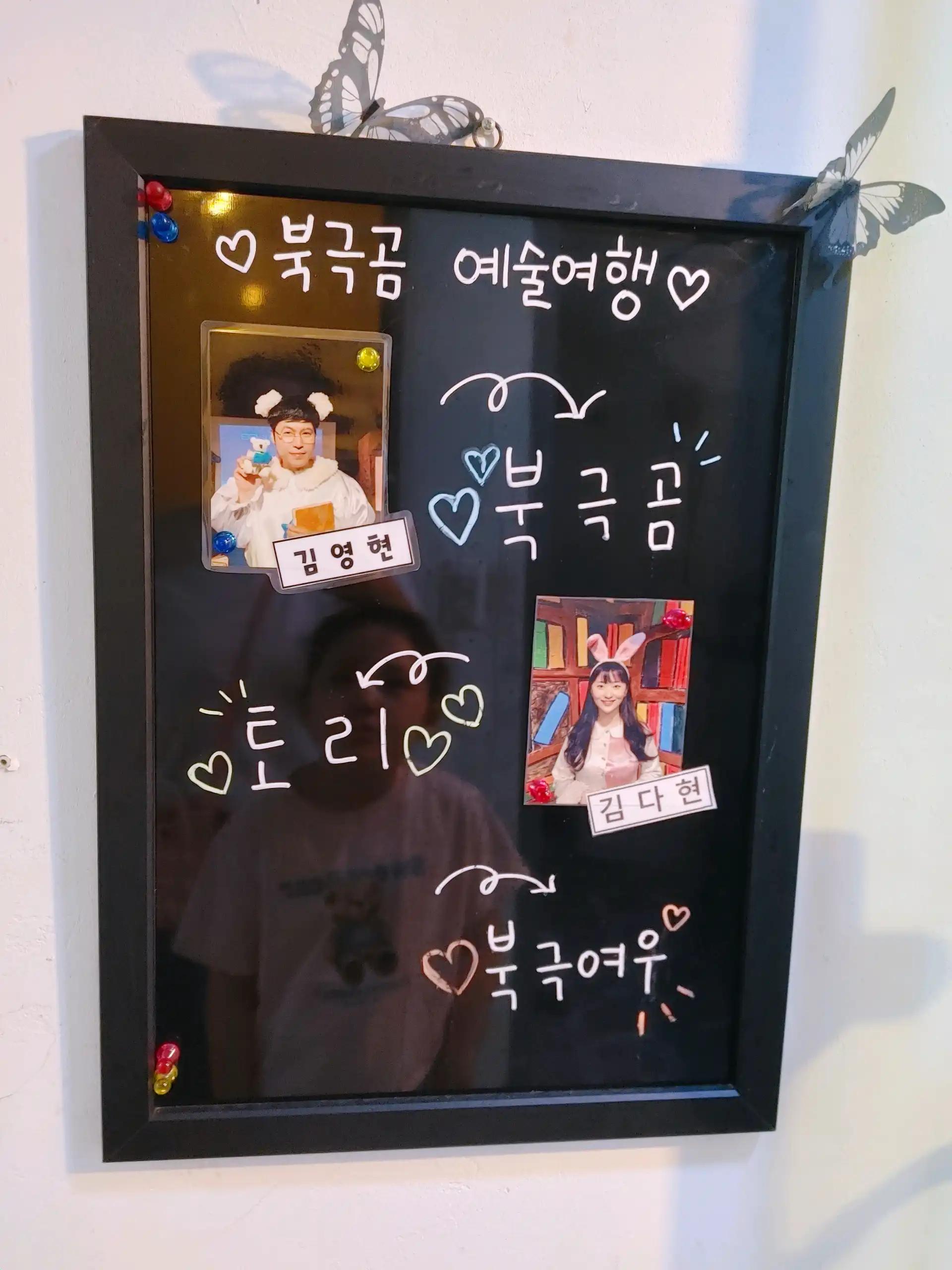 크루톡 이미지