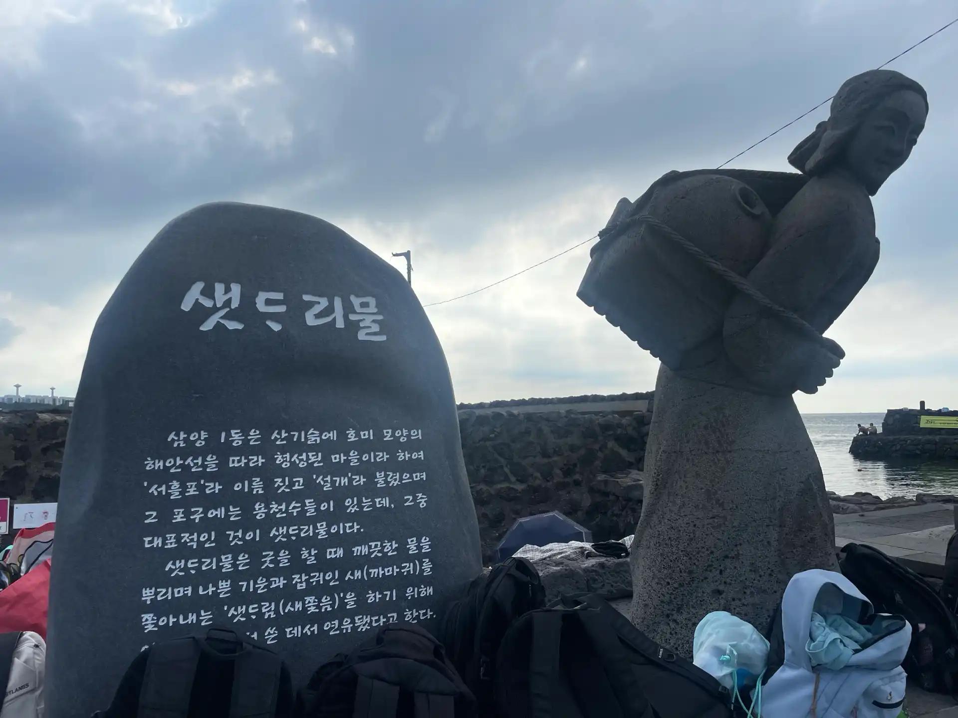 크루톡 이미지