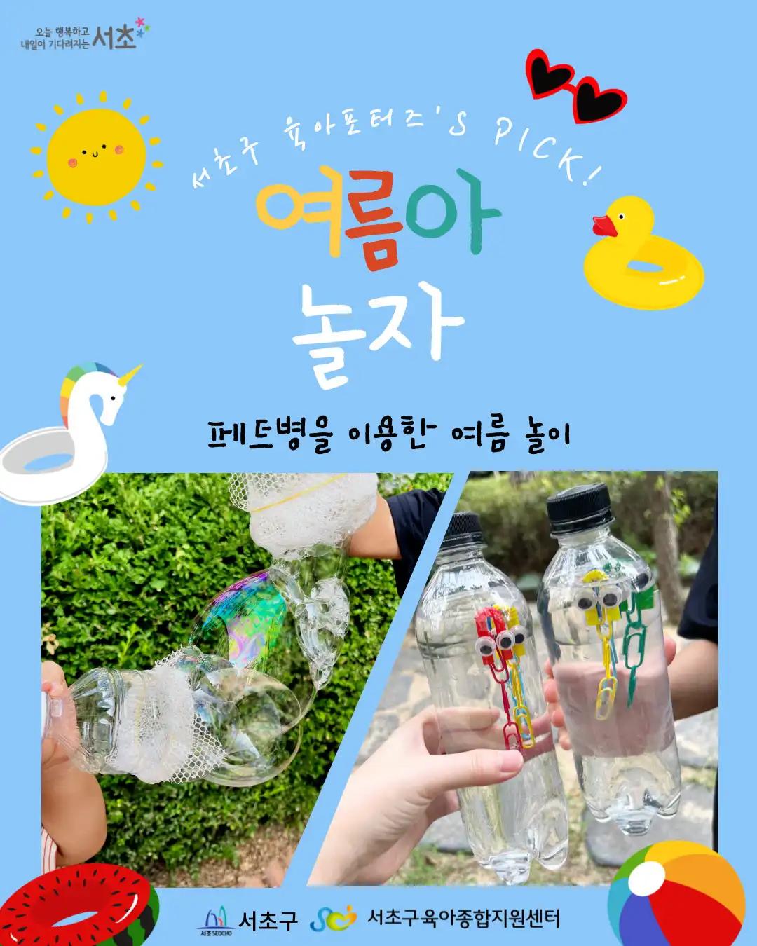크루톡 이미지