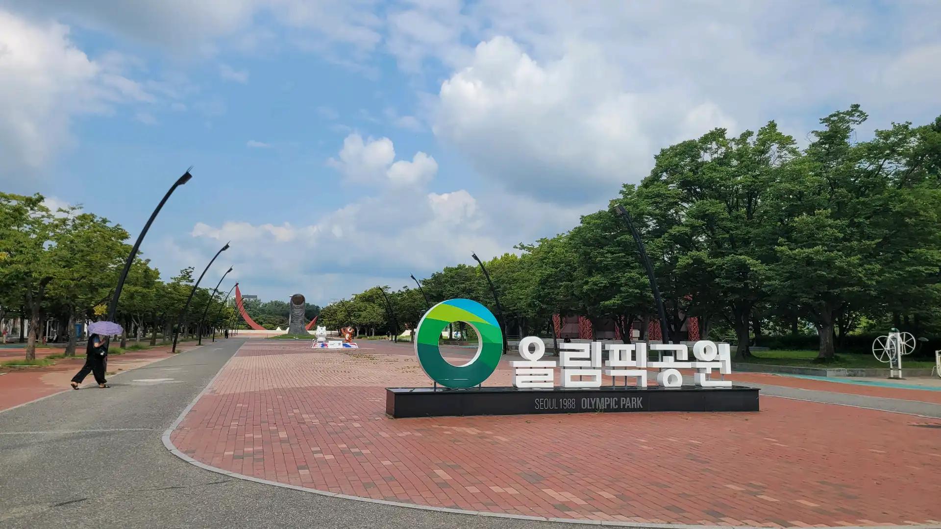 크루톡 이미지