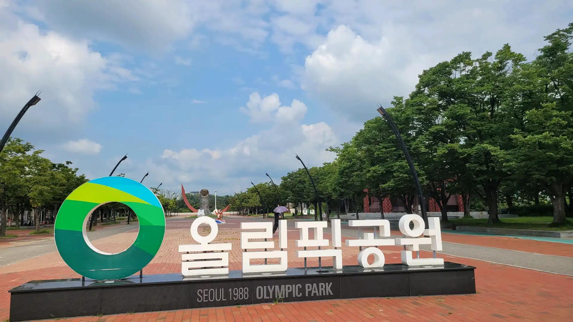 크루톡 이미지