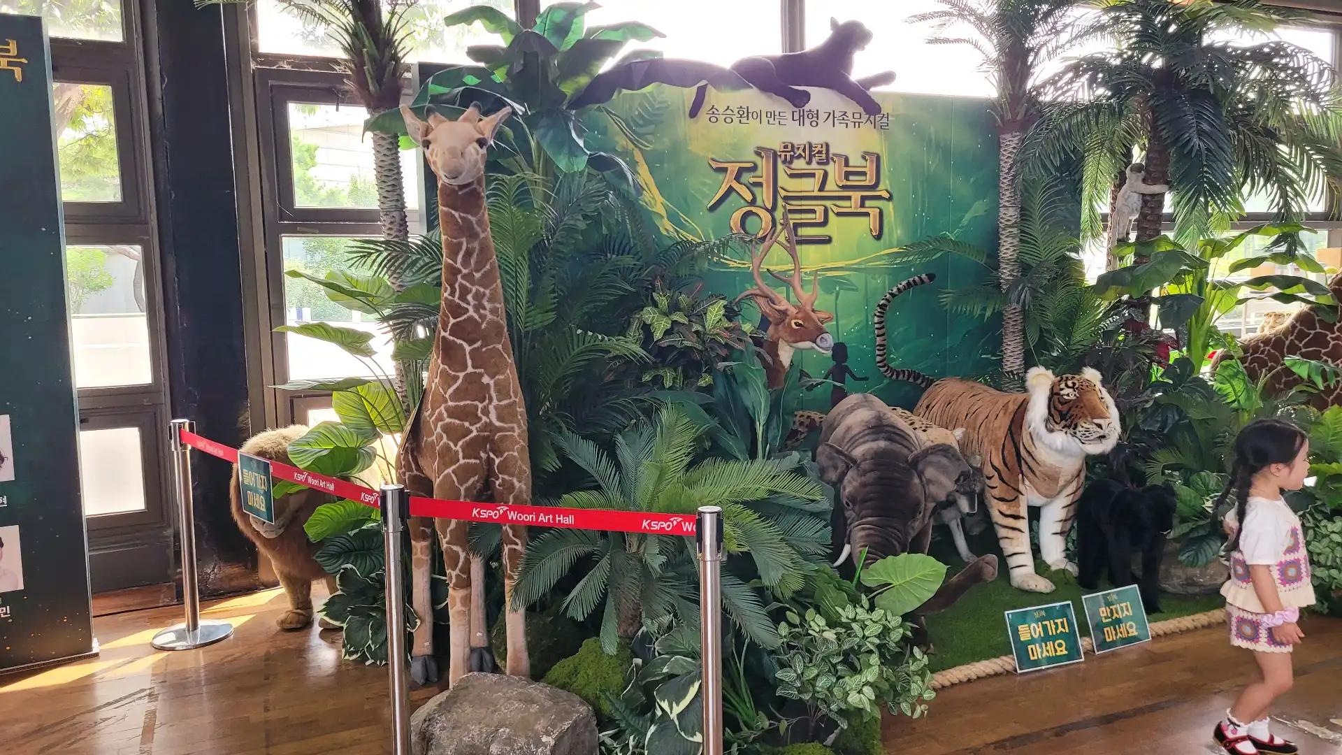 크루톡 이미지