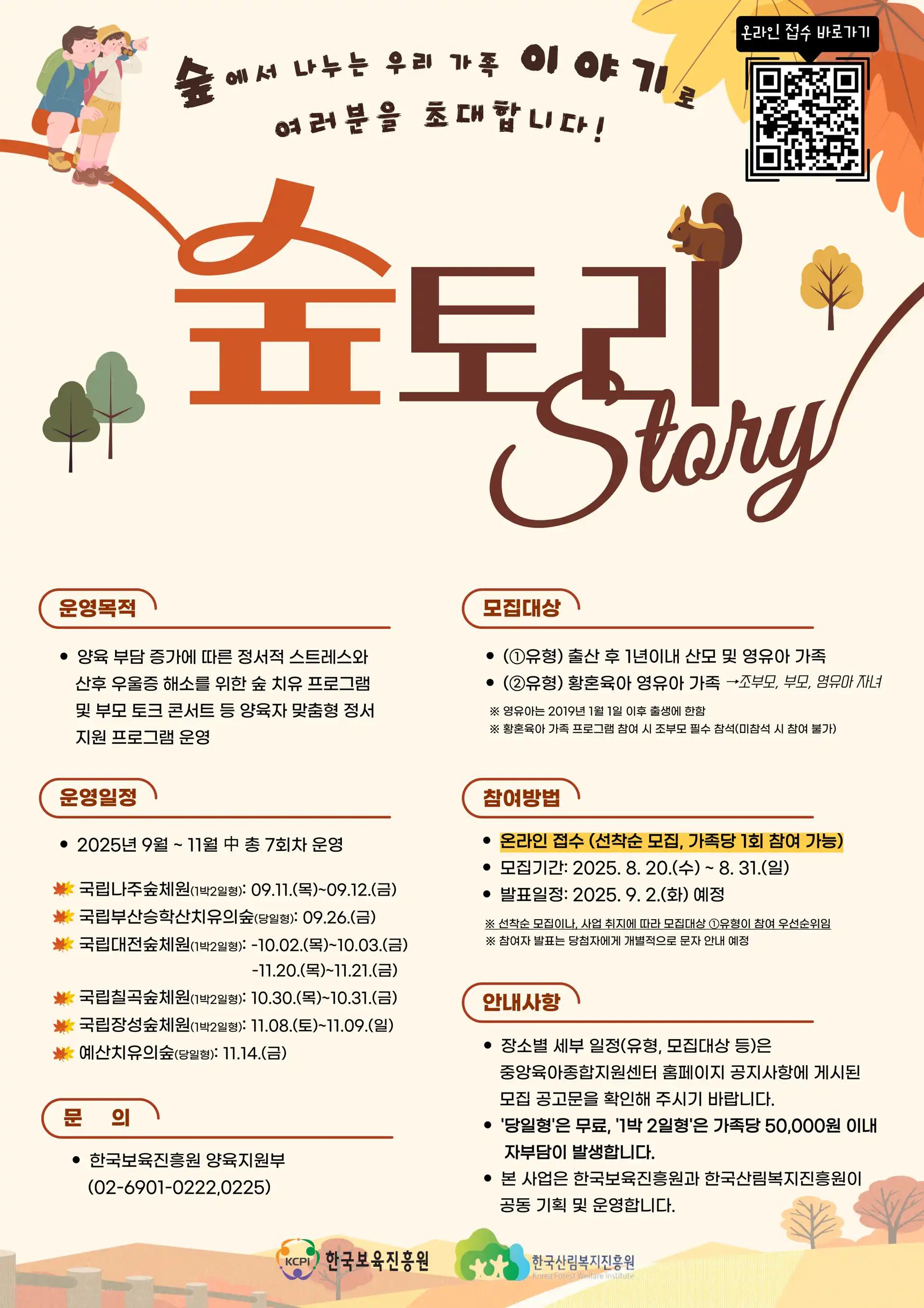 크루톡 이미지