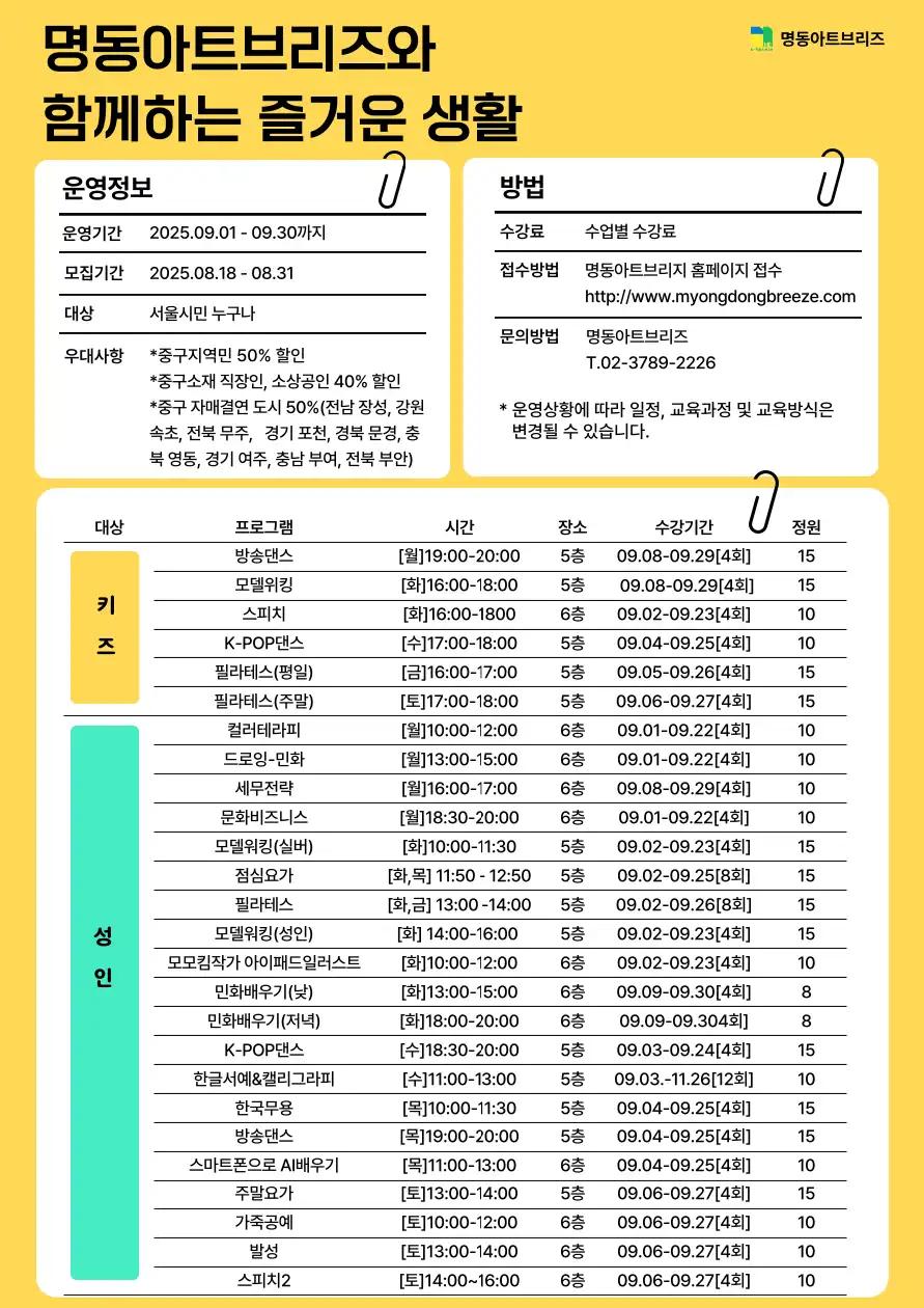 크루톡 이미지