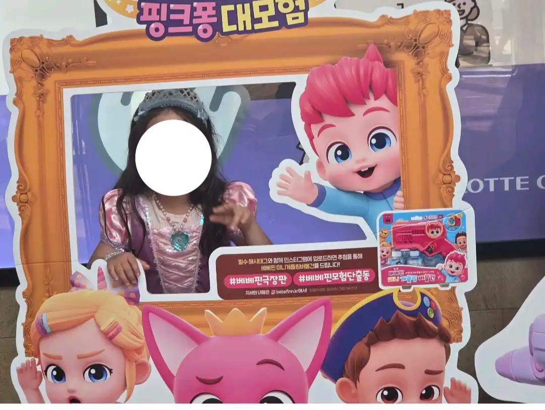 #베베핀극장판 #원데이크루후기 #베베핀영화