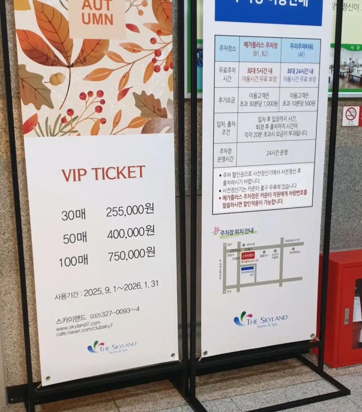 크루톡 이미지