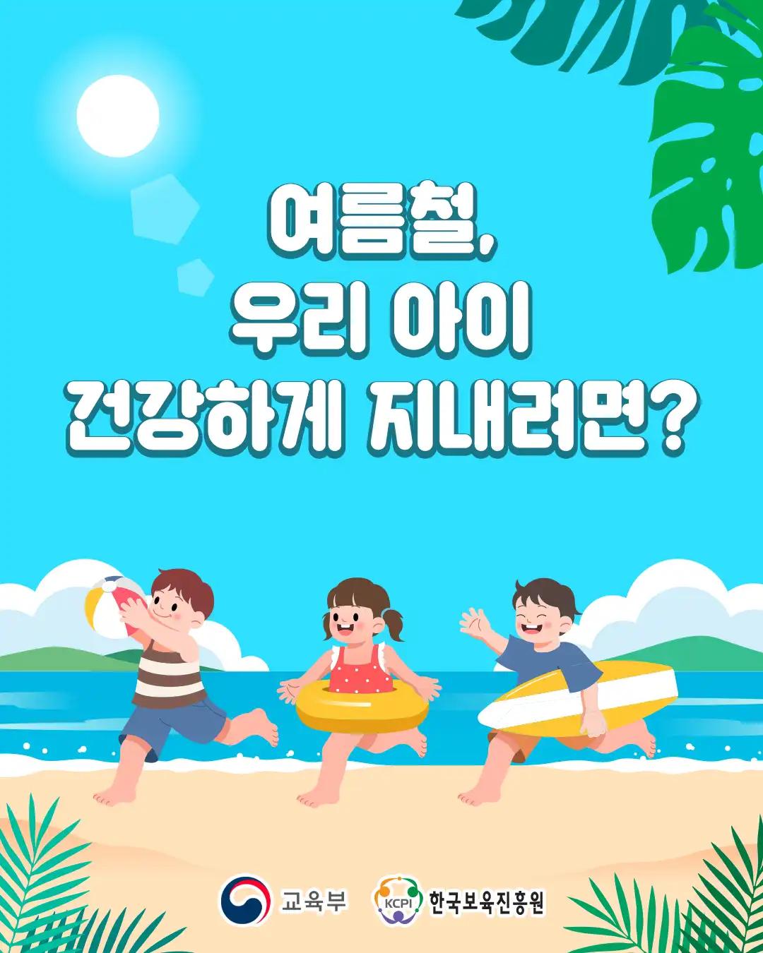 크루톡 이미지