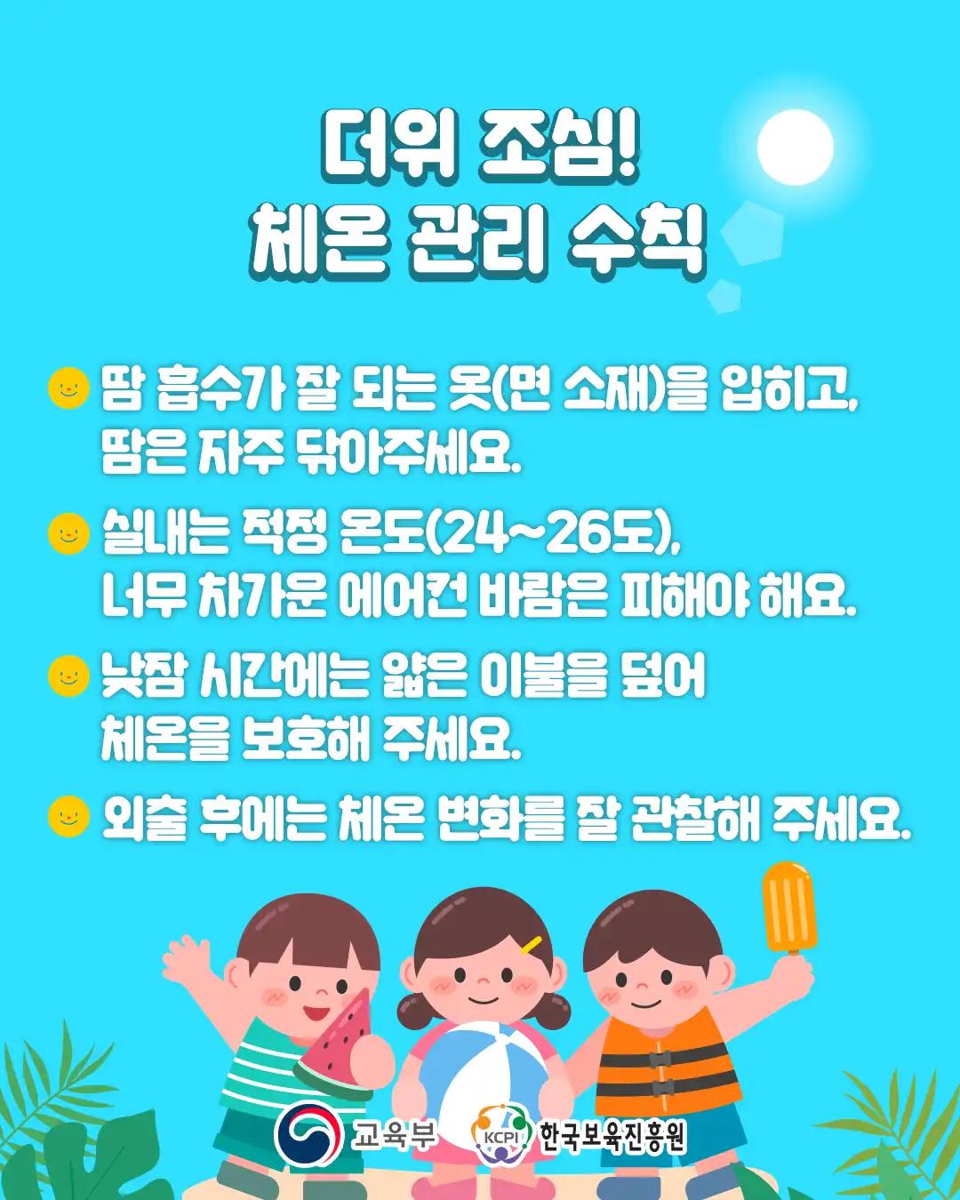 크루톡 이미지