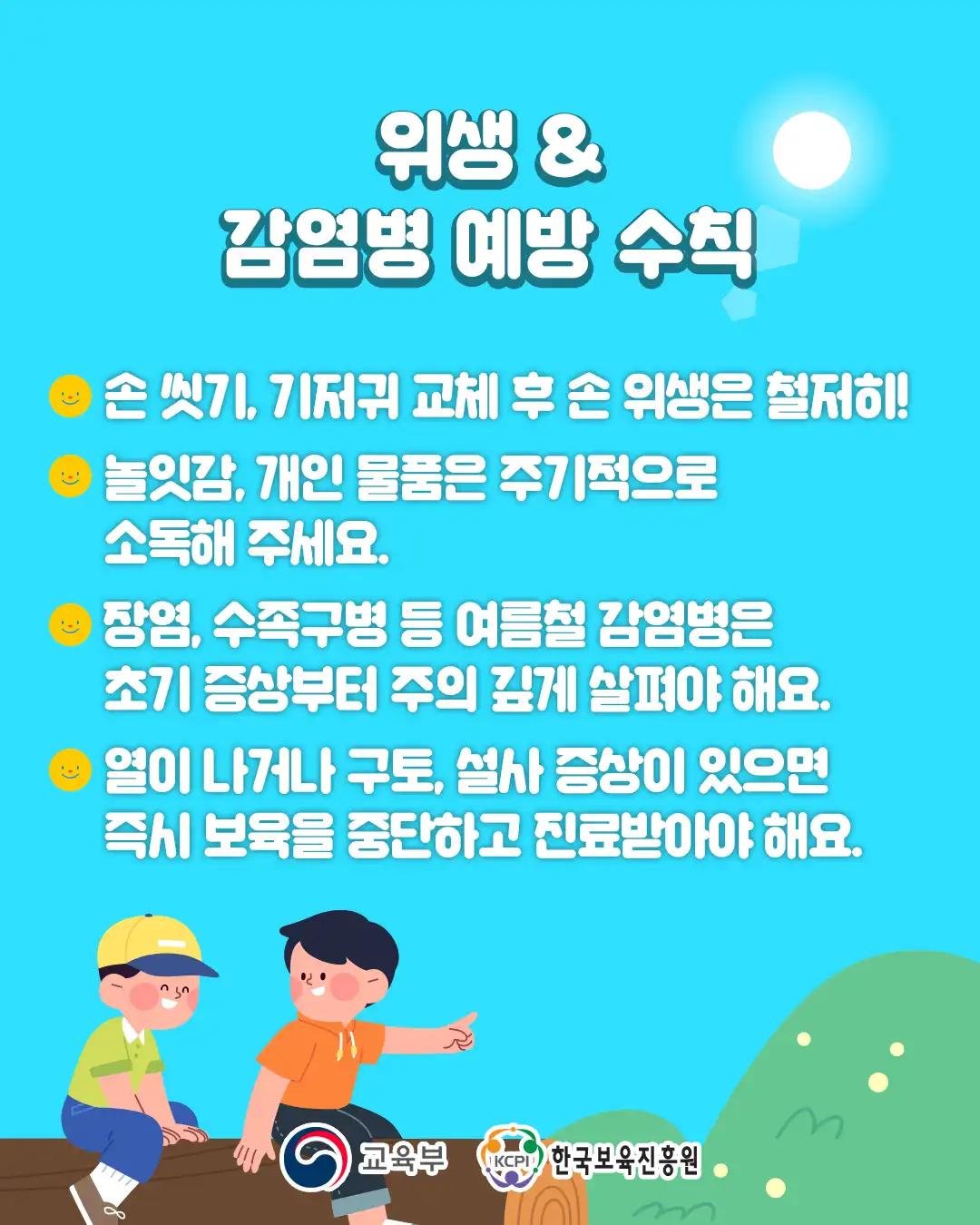 크루톡 이미지