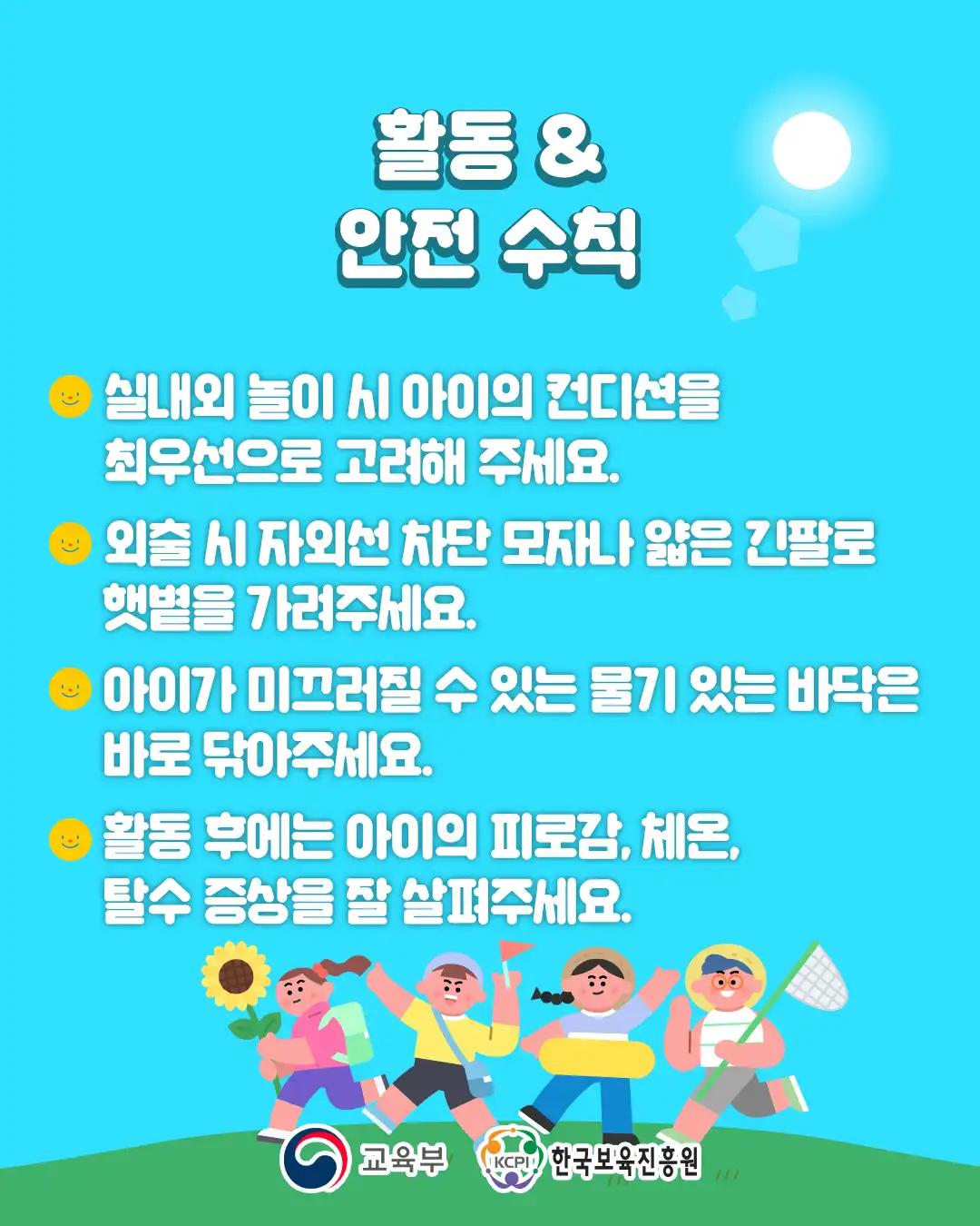크루톡 이미지