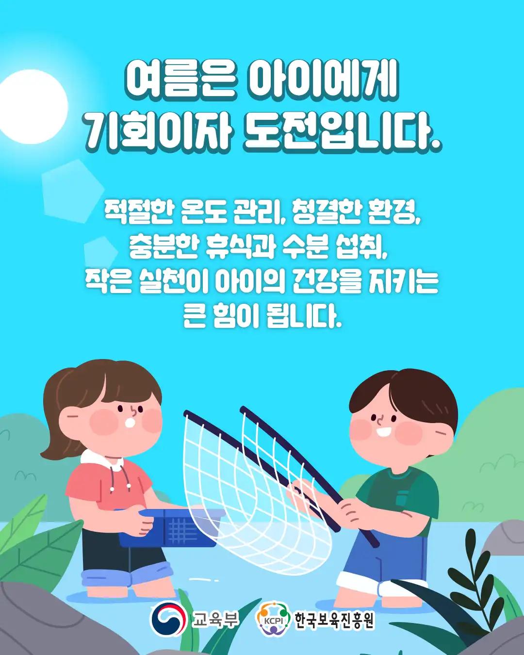 크루톡 이미지
