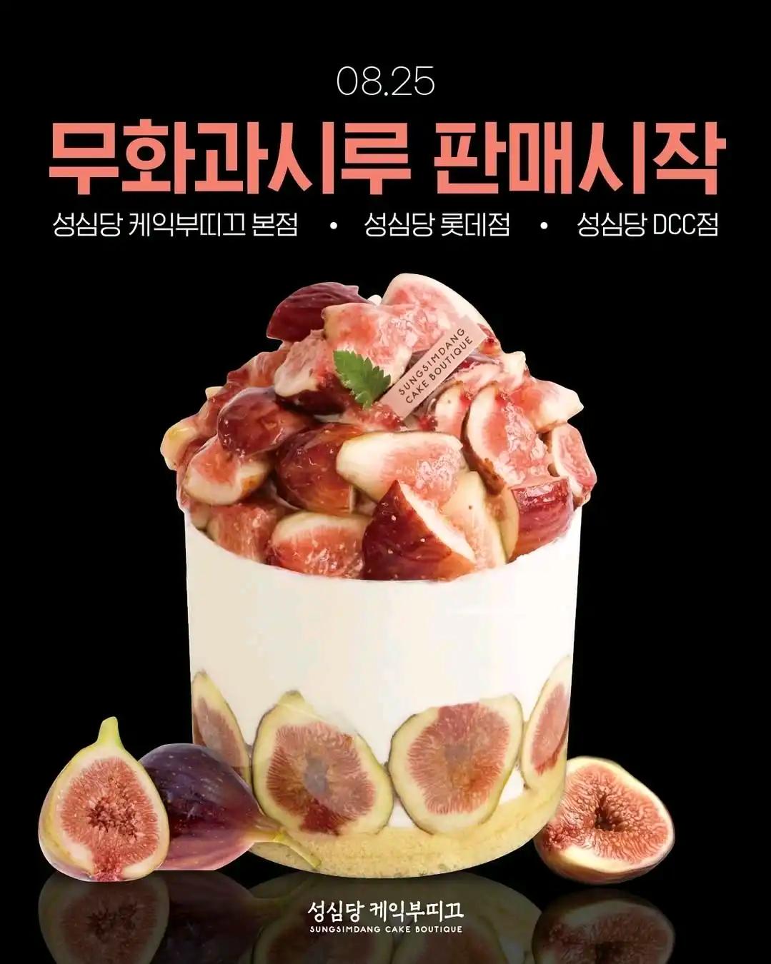 크루톡 이미지 3