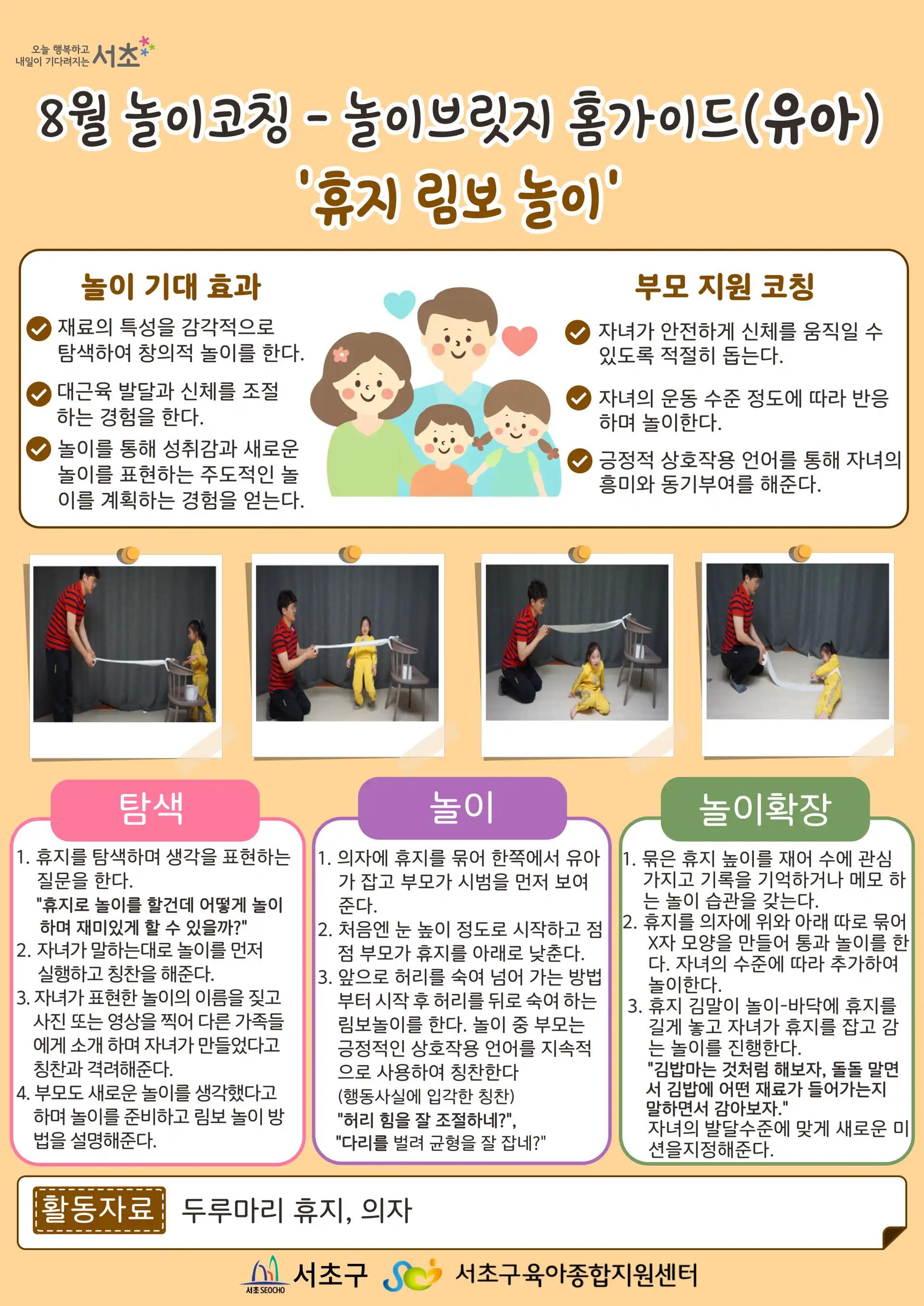 크루톡 이미지