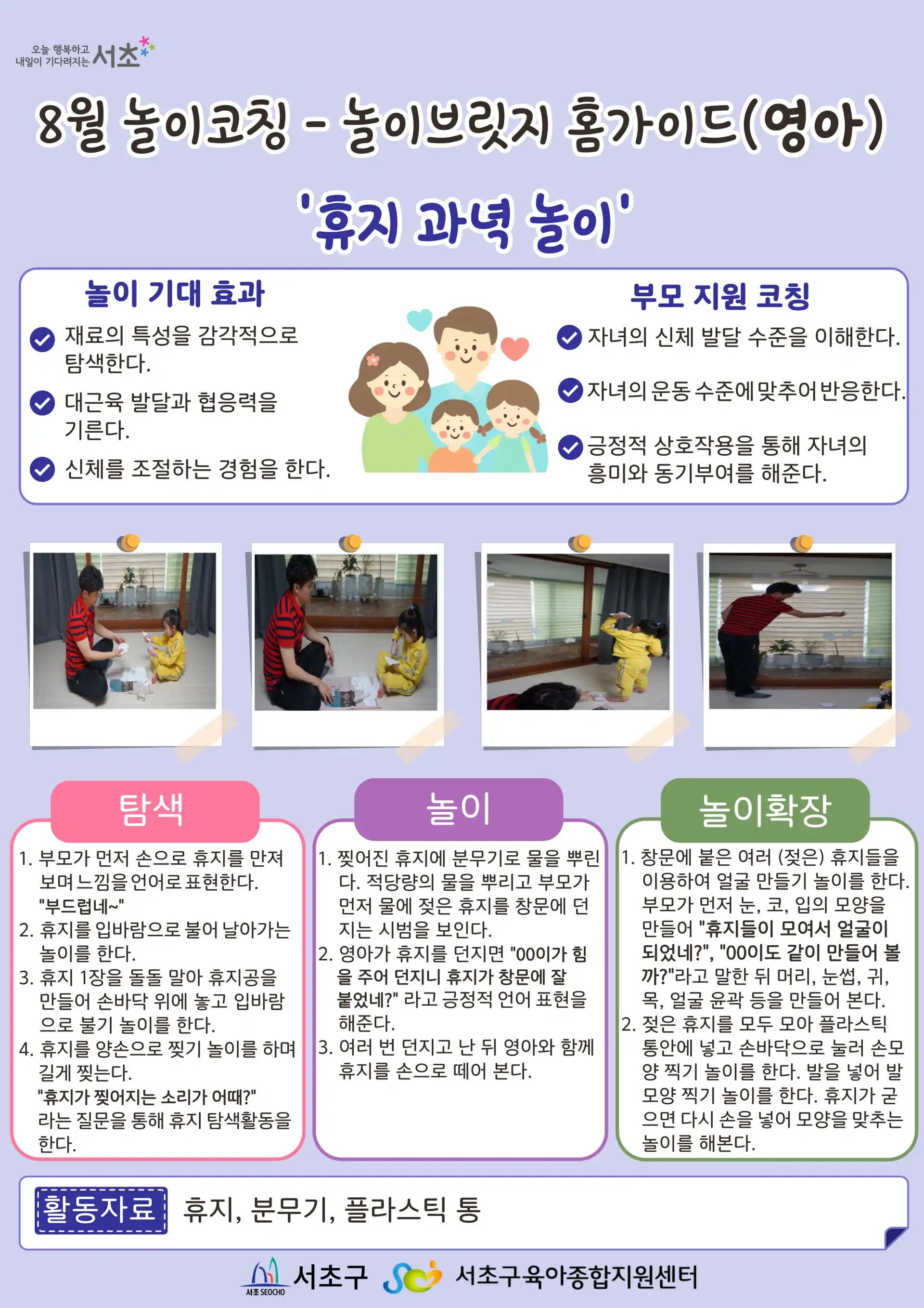 크루톡 이미지