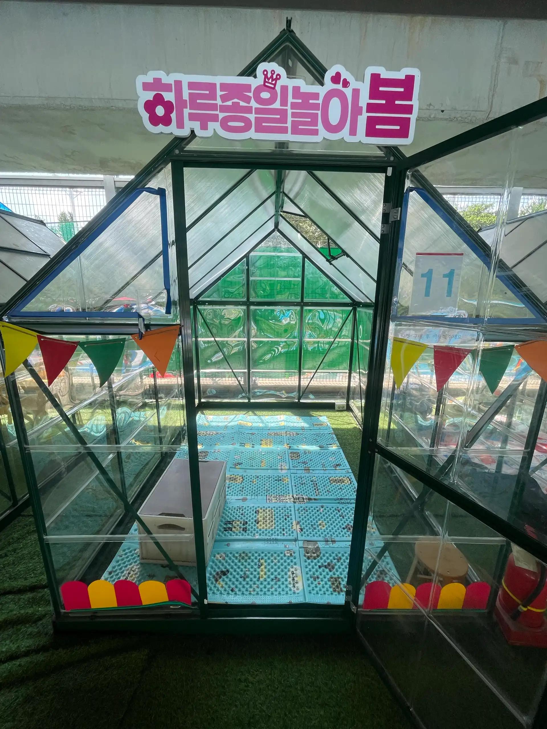 크루톡 이미지