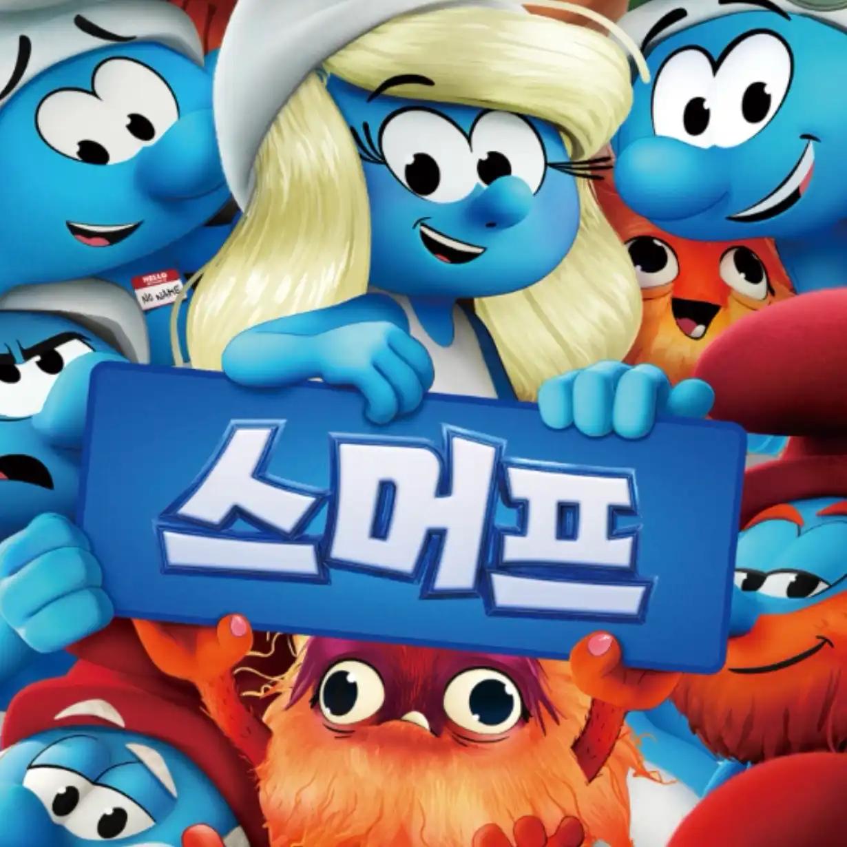 크루톡 이미지