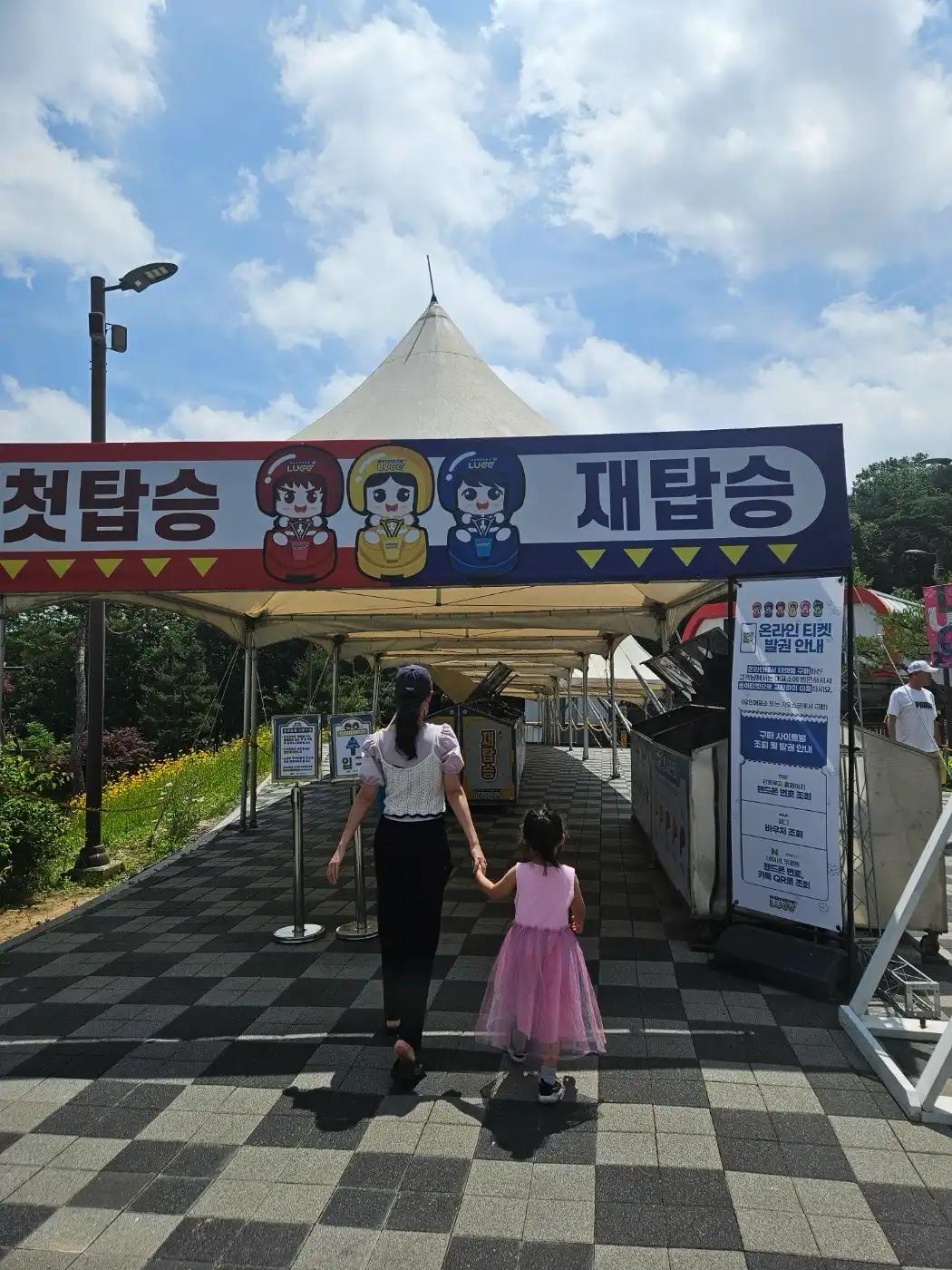 크루톡 이미지