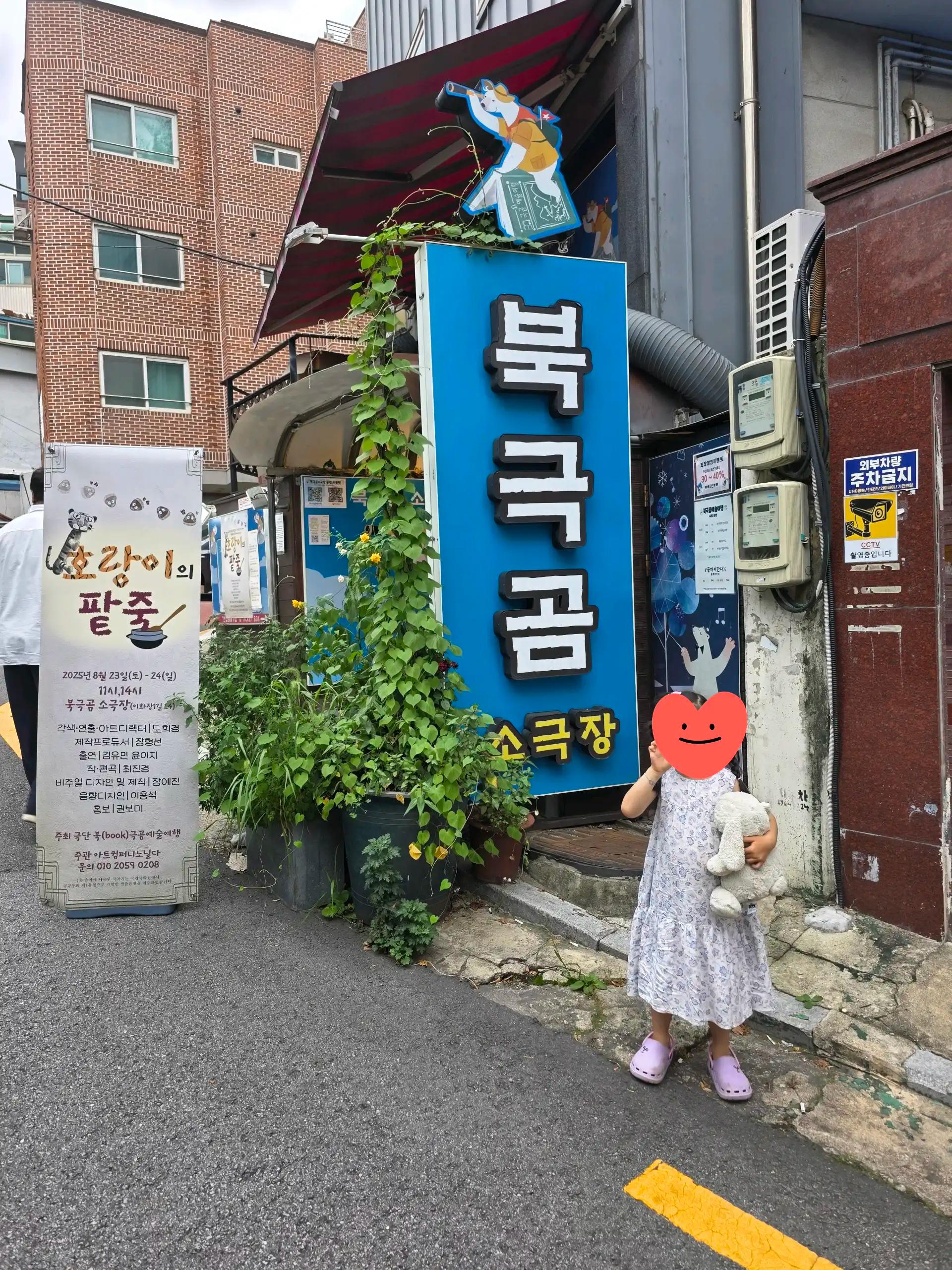 크루톡 이미지