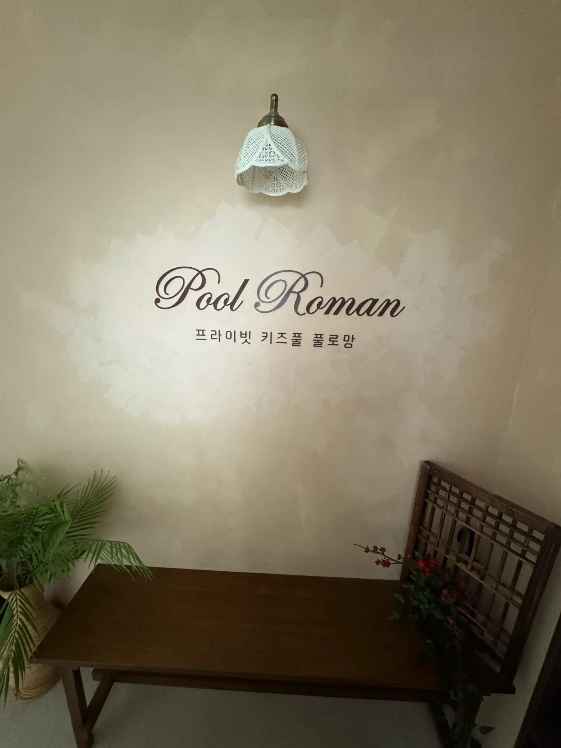 크루톡 이미지