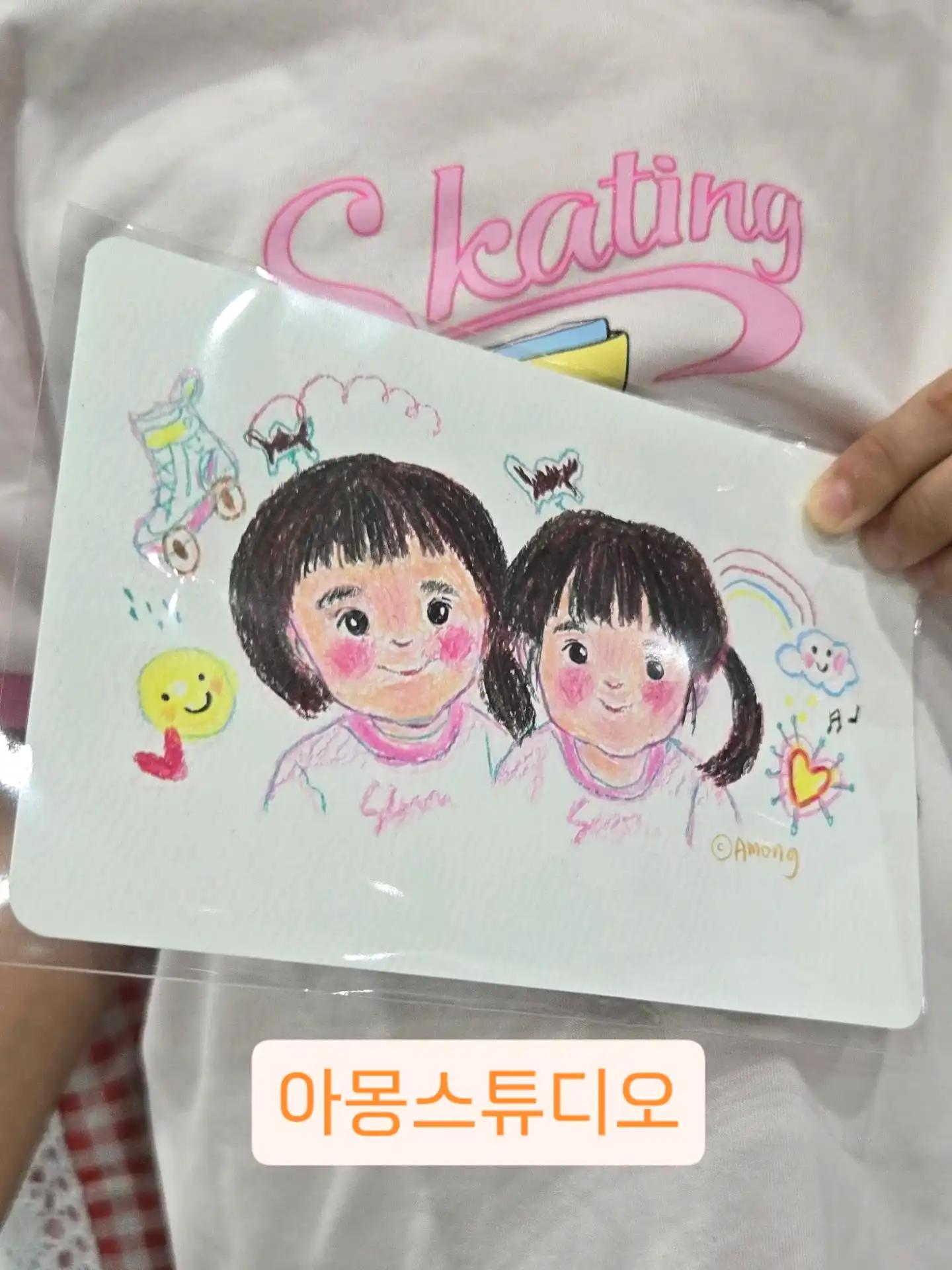 크루톡 이미지