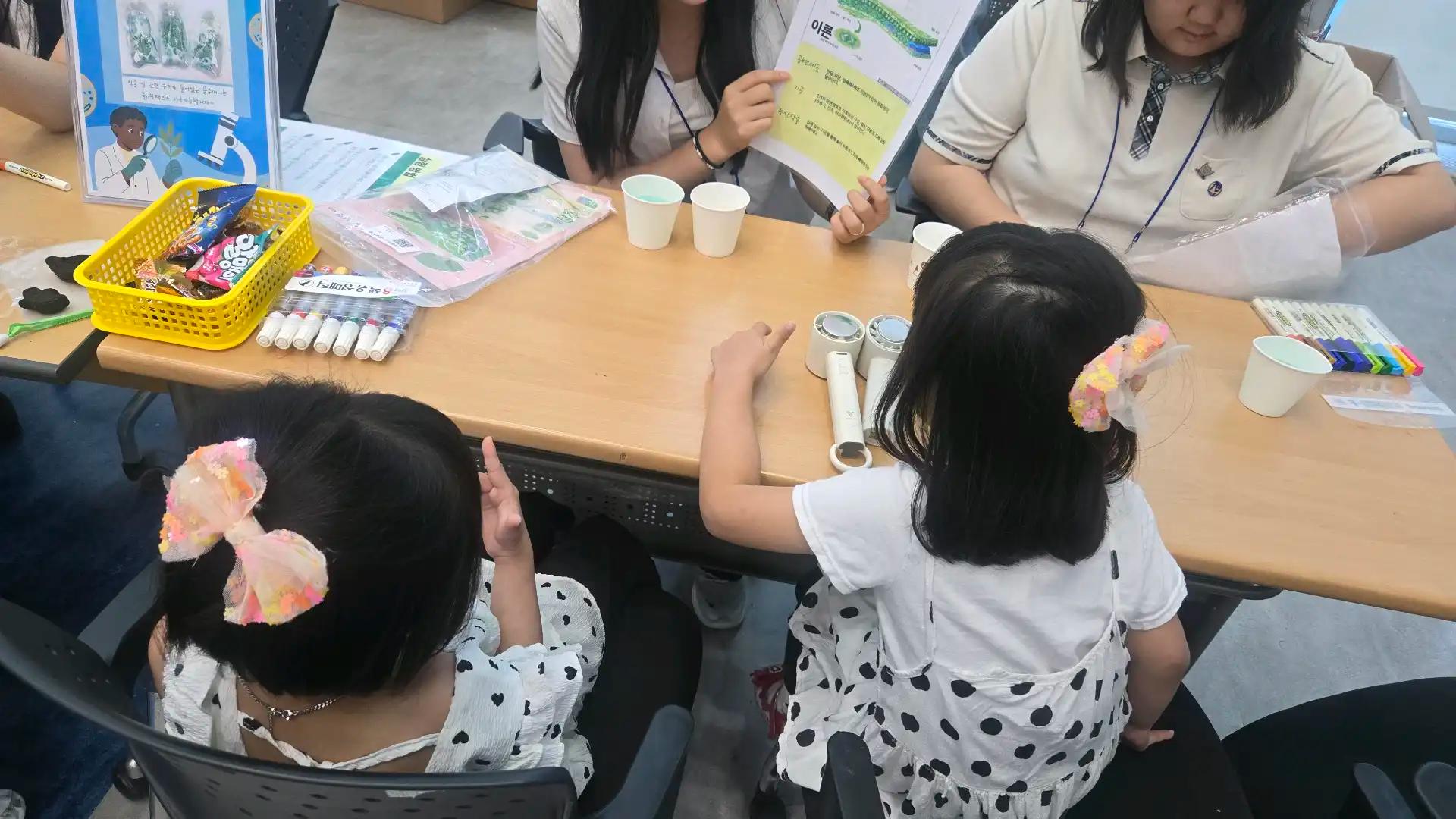 크루톡 이미지
