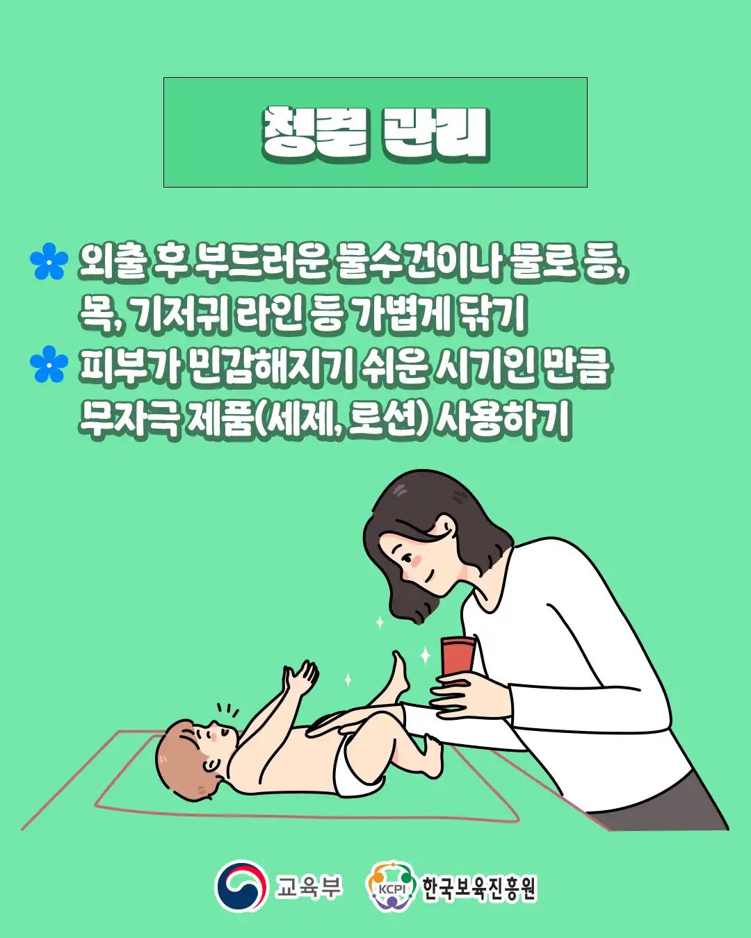 크루톡 이미지